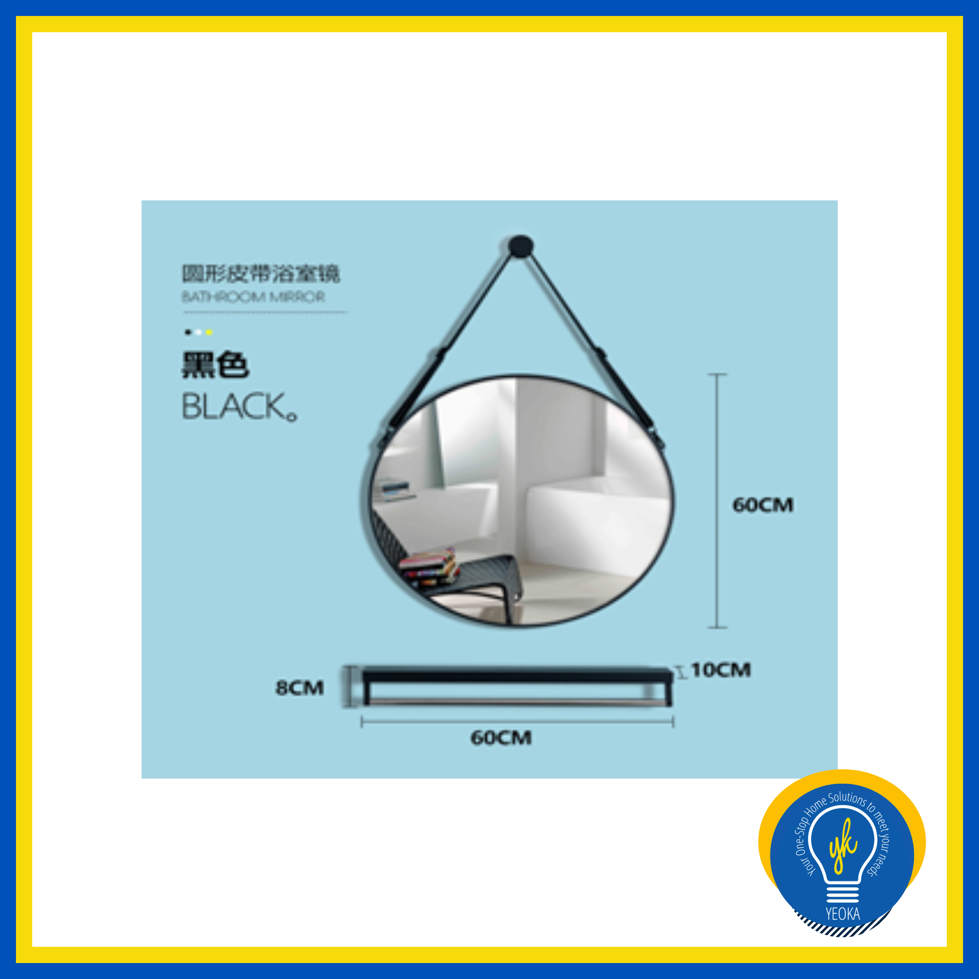 DYCORRA Framed Hanging Round Mirror & Shelf DY-HMR-50 / 60 / 70