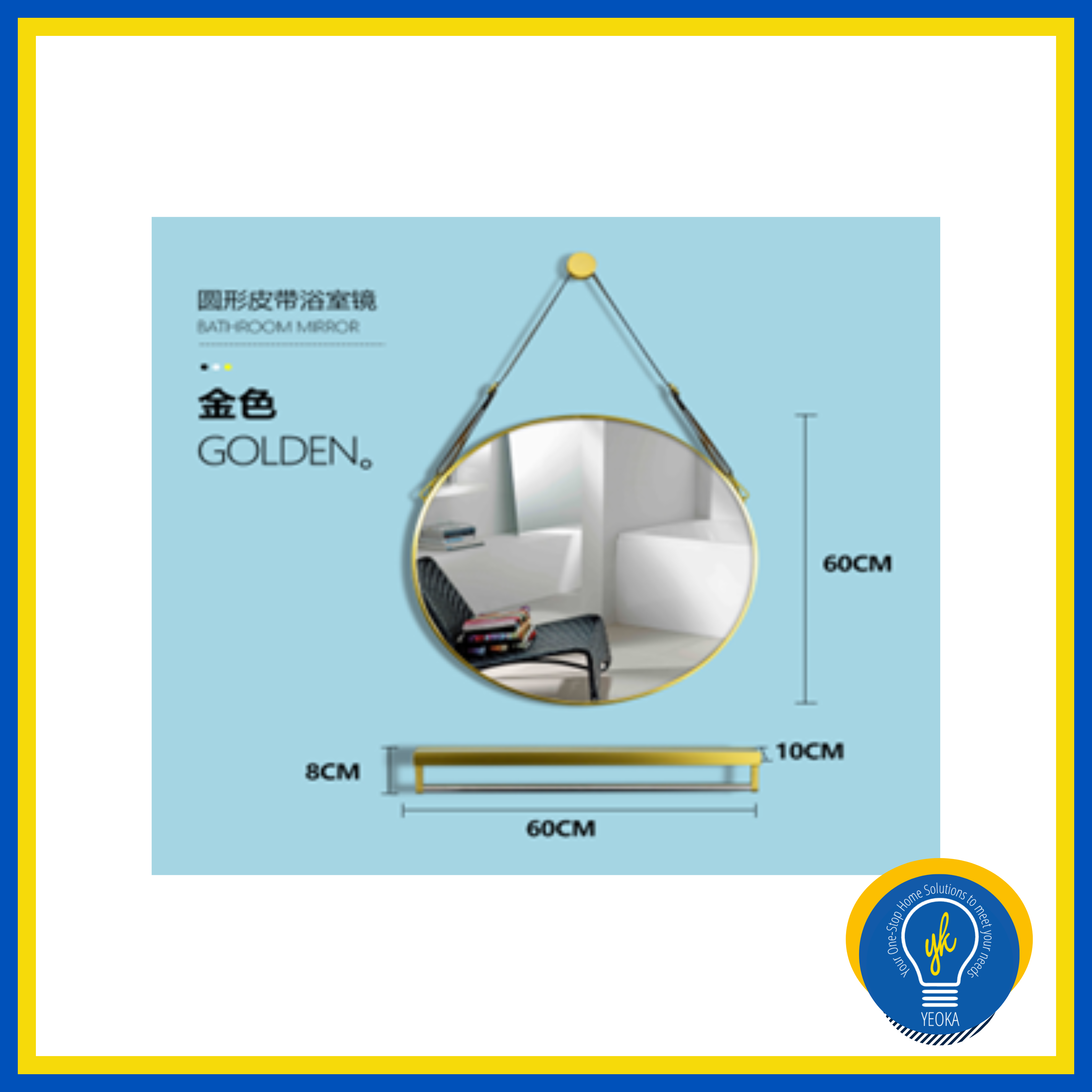DYCORRA Framed Hanging Round Mirror & Shelf DY-HMR-50 / 60 / 70
