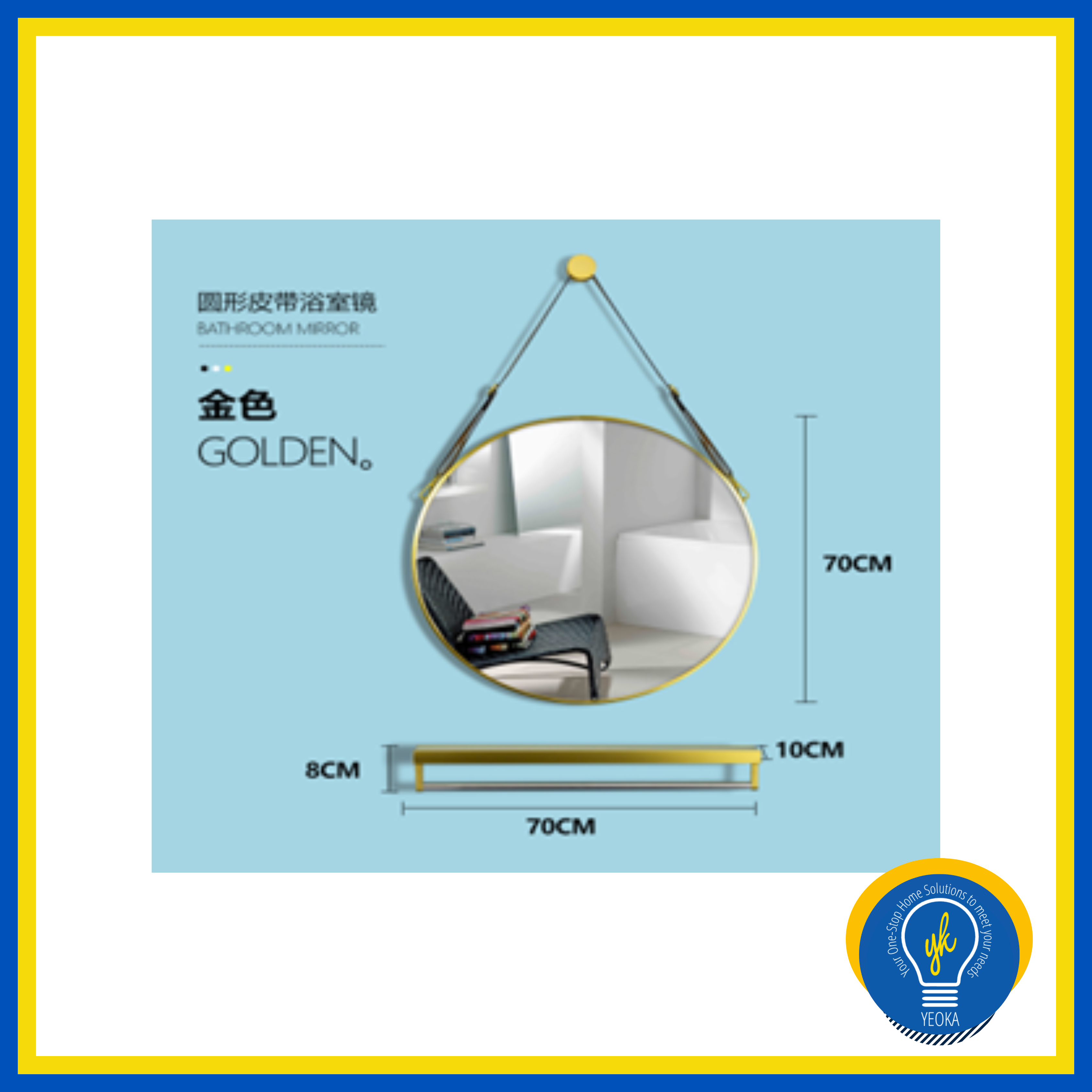 DYCORRA Framed Hanging Round Mirror & Shelf DY-HMR-50 / 60 / 70