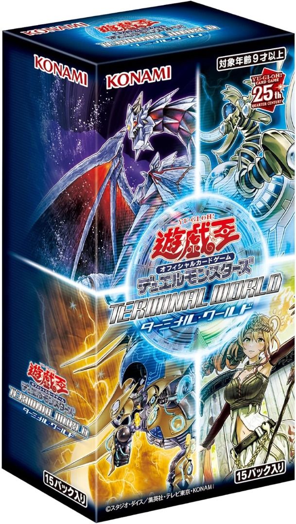 Special Booster: TERMINAL WORLD (Yu-Gi-Oh)