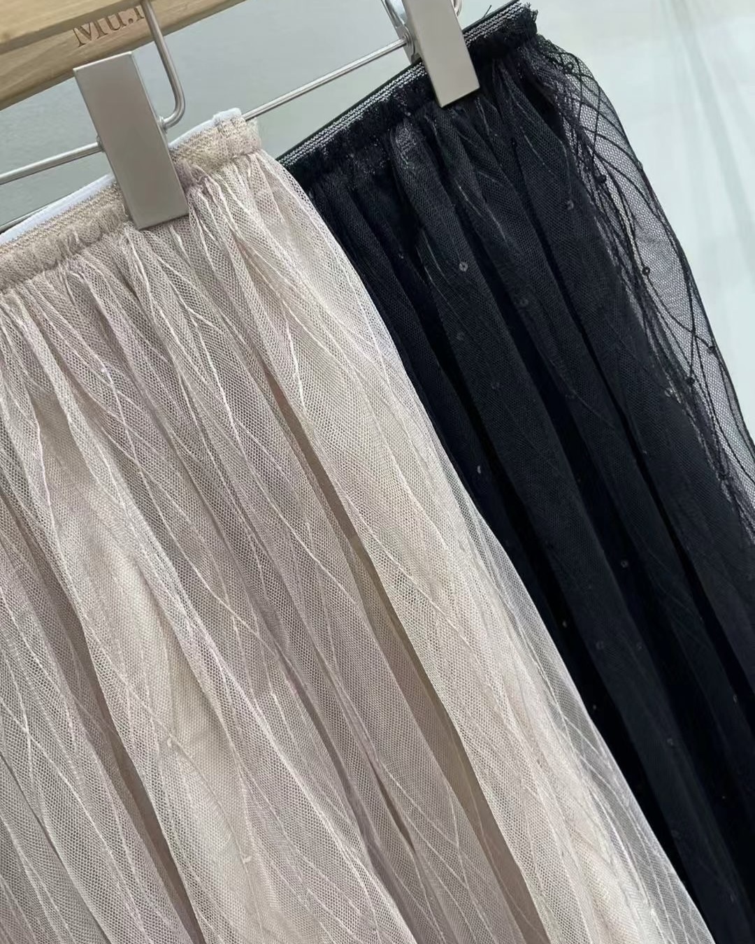Banded Tulle Skirt