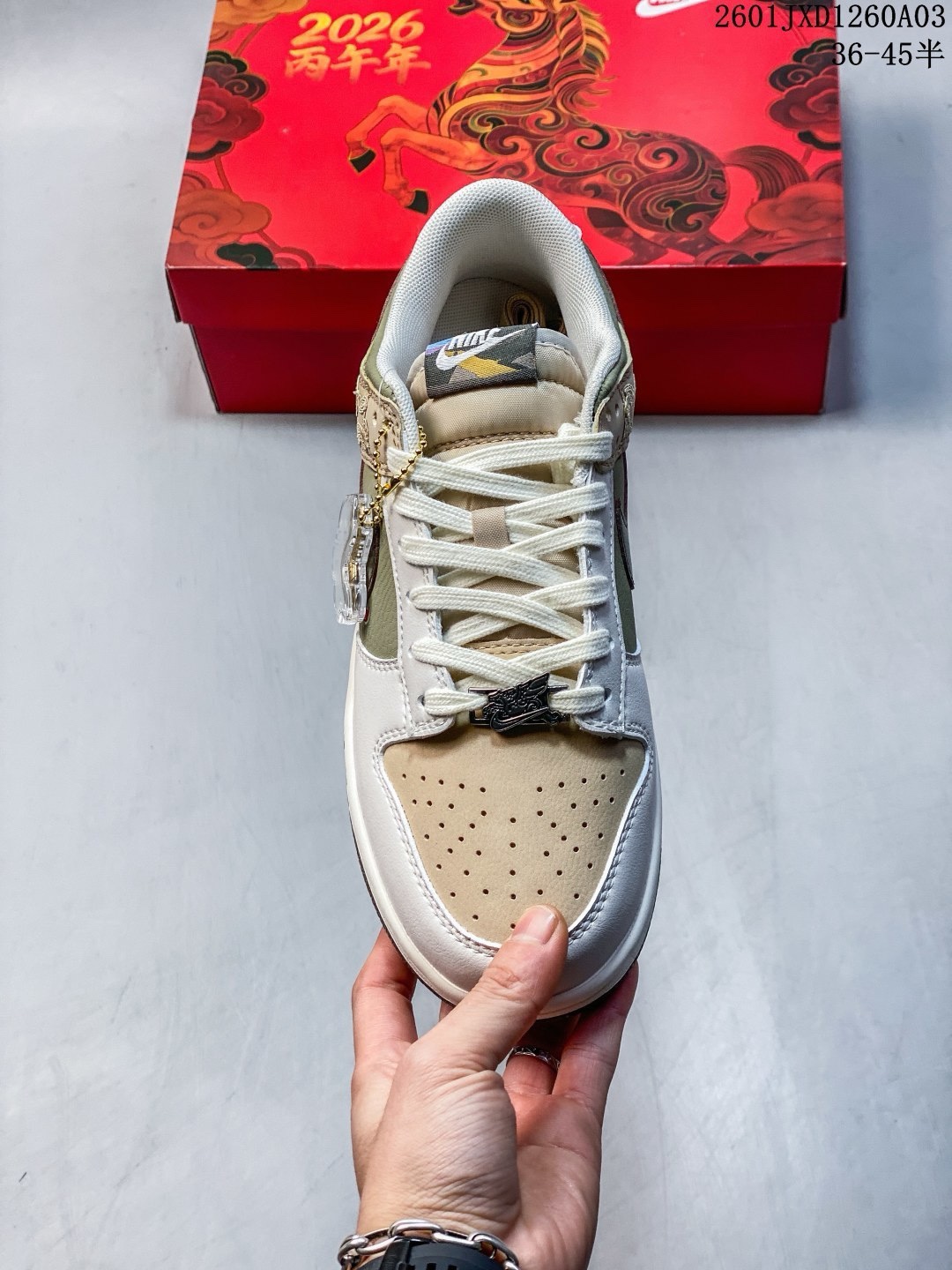 Dunk「馬年限定」