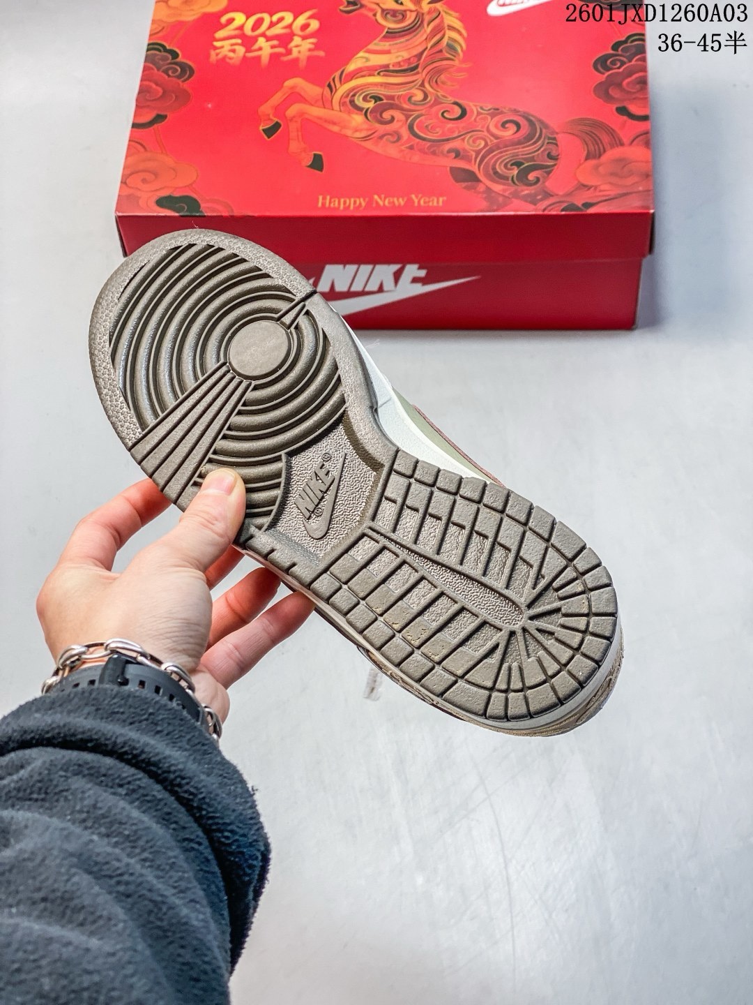 Dunk「馬年限定」