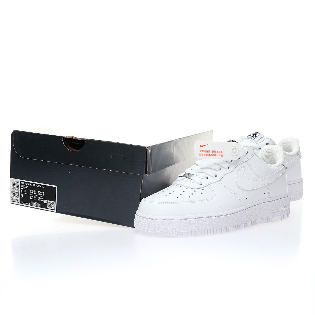 Air Force 1  「經典款」
