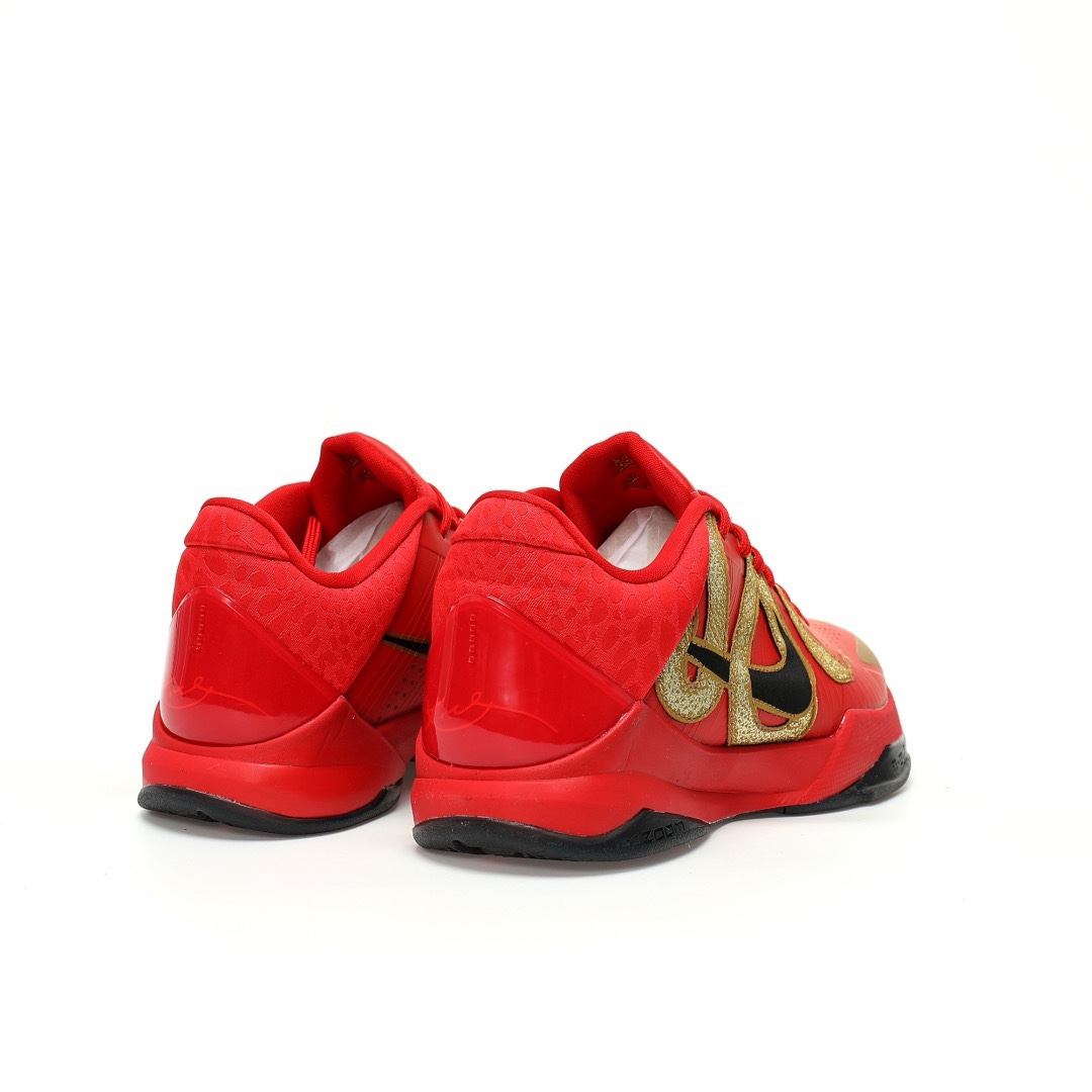 Kobe V Protro"Year of the Mamba"