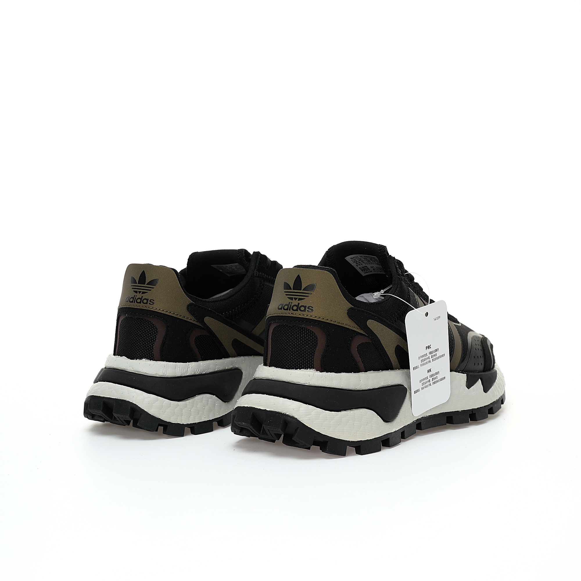 Adidas Originals Retropy Boost E5