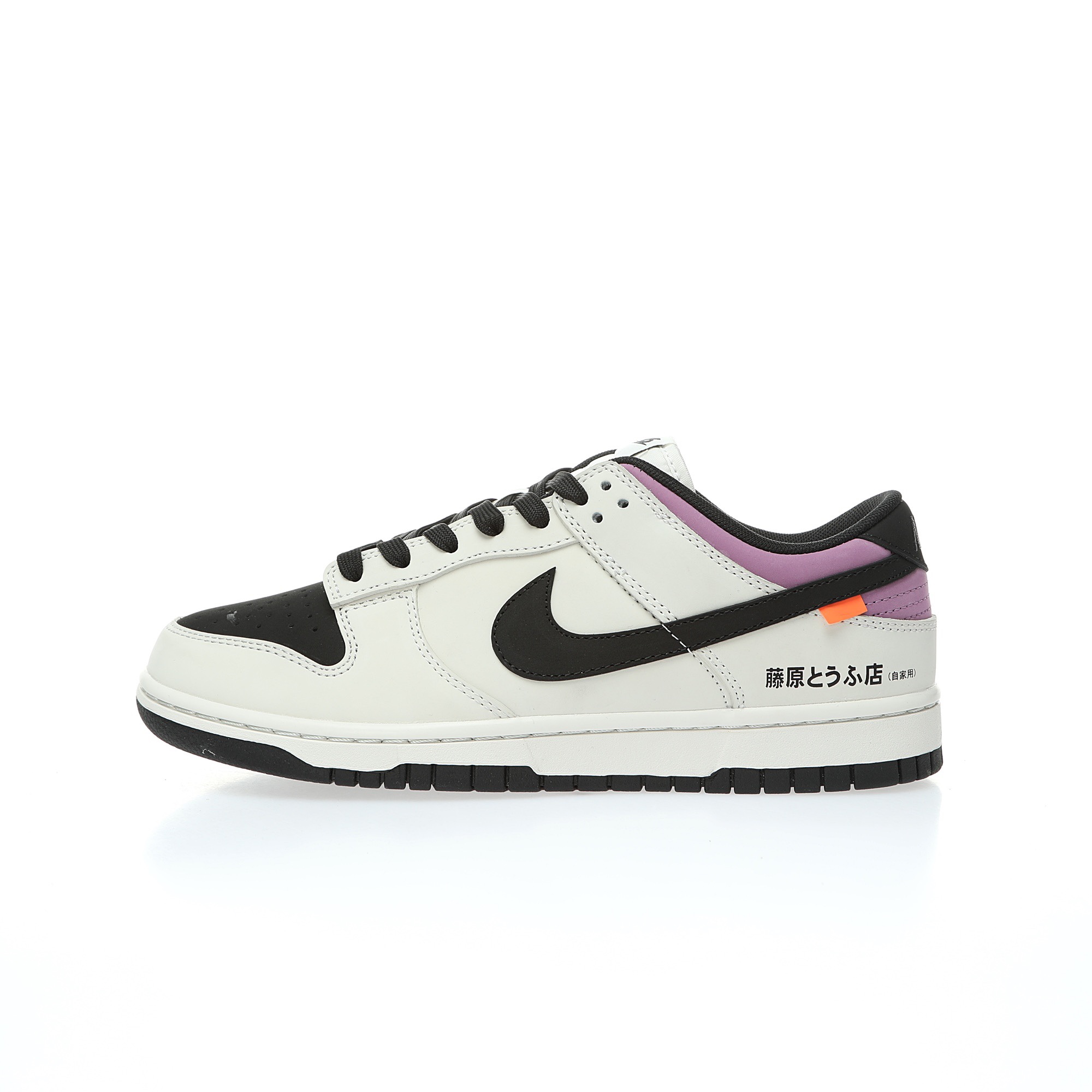 Dunk x「頭文字D」