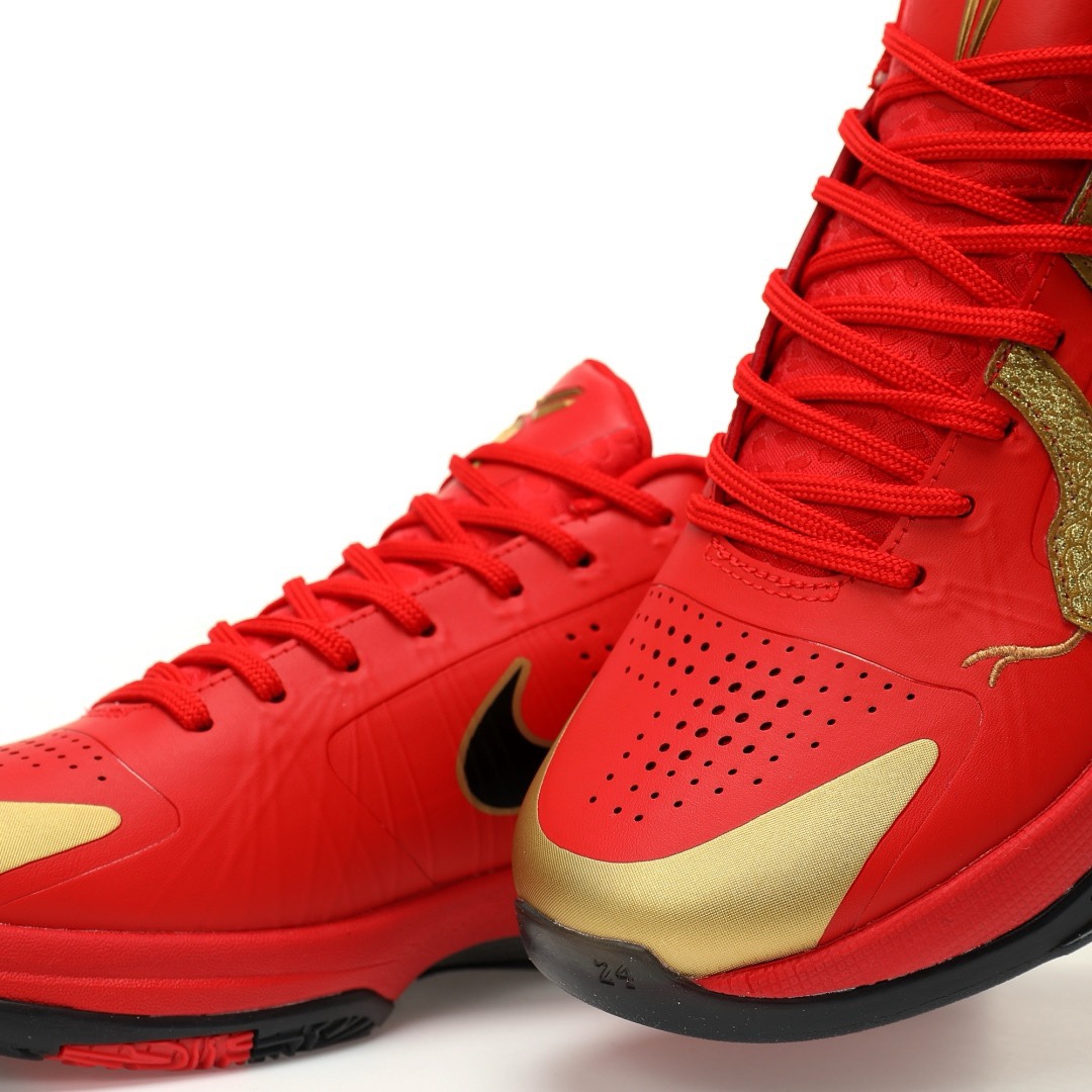 Kobe V Protro"Year of the Mamba"