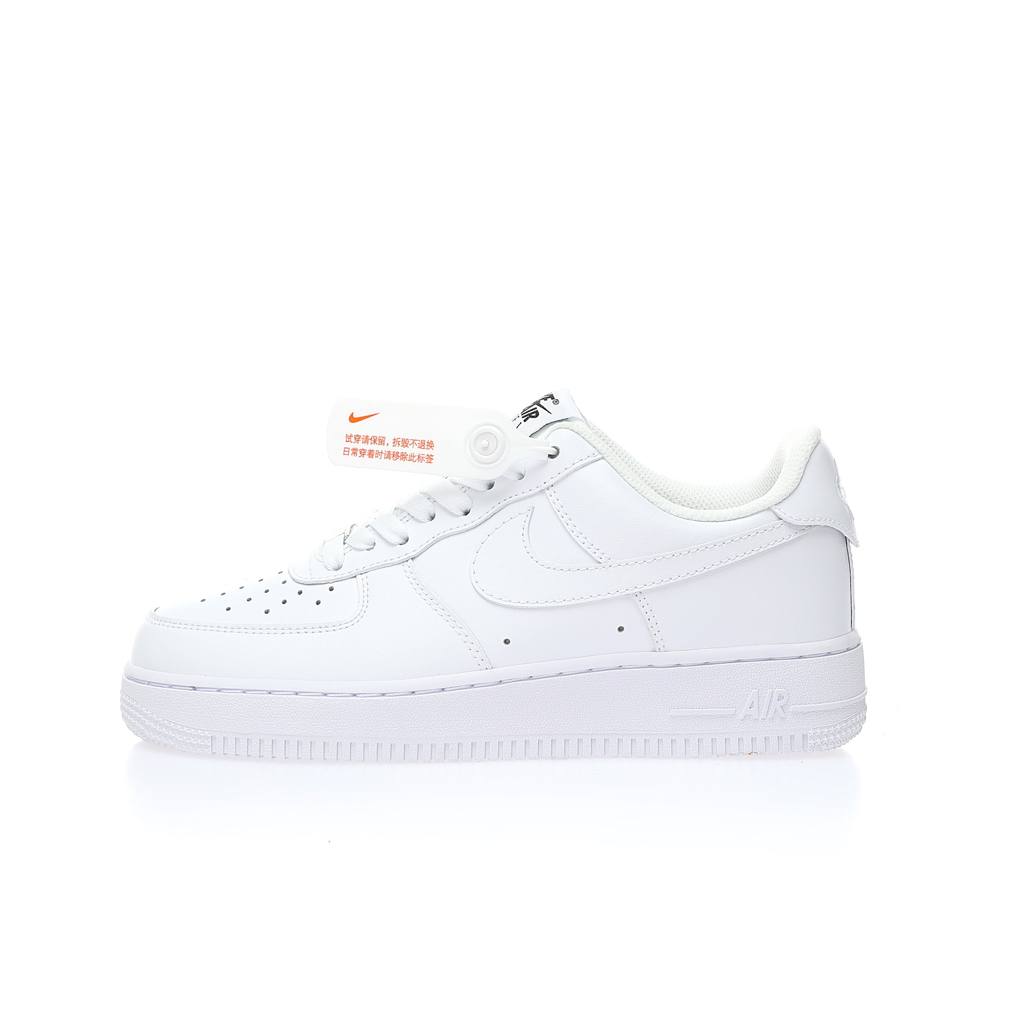 Air Force 1 專區