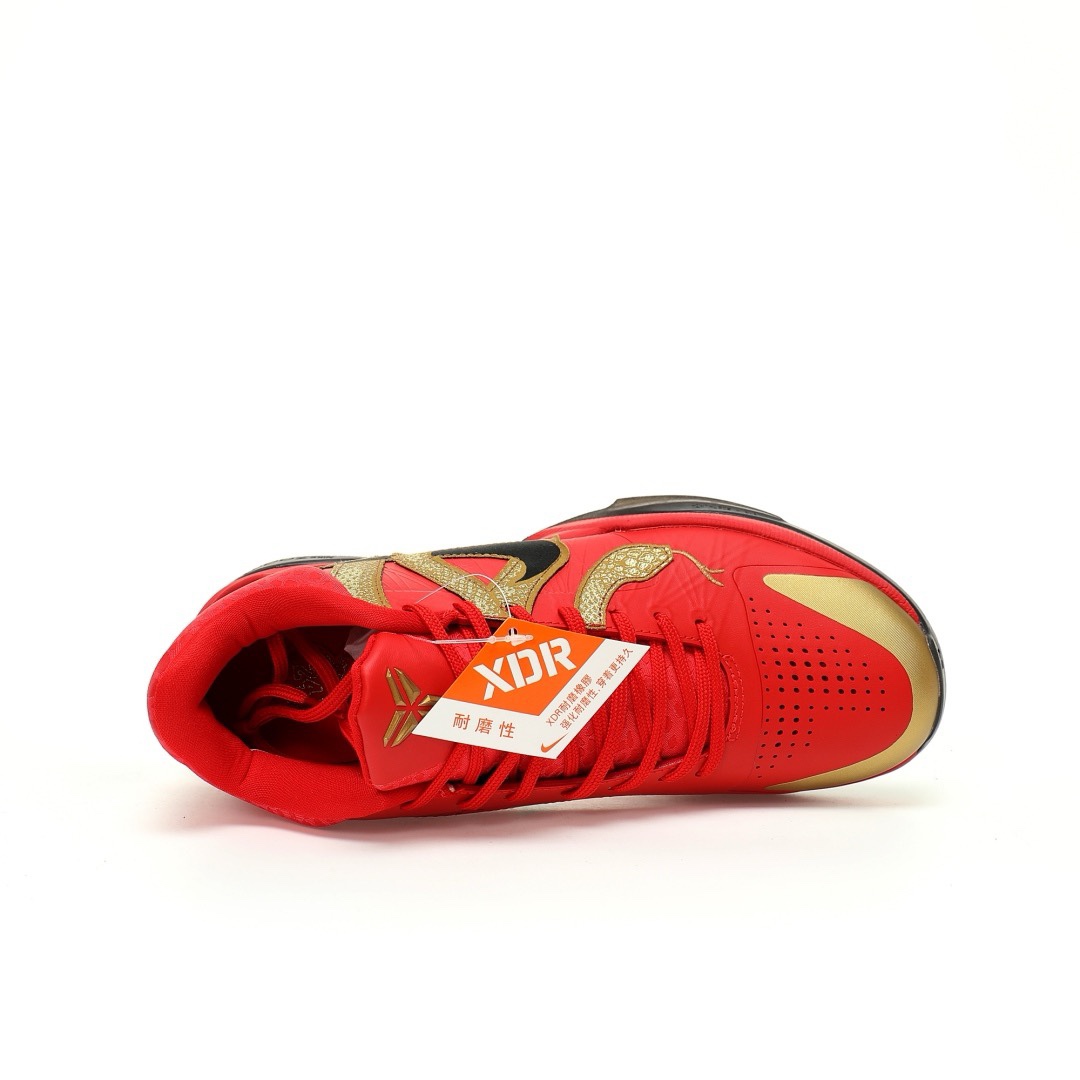 Kobe V Protro"Year of the Mamba"