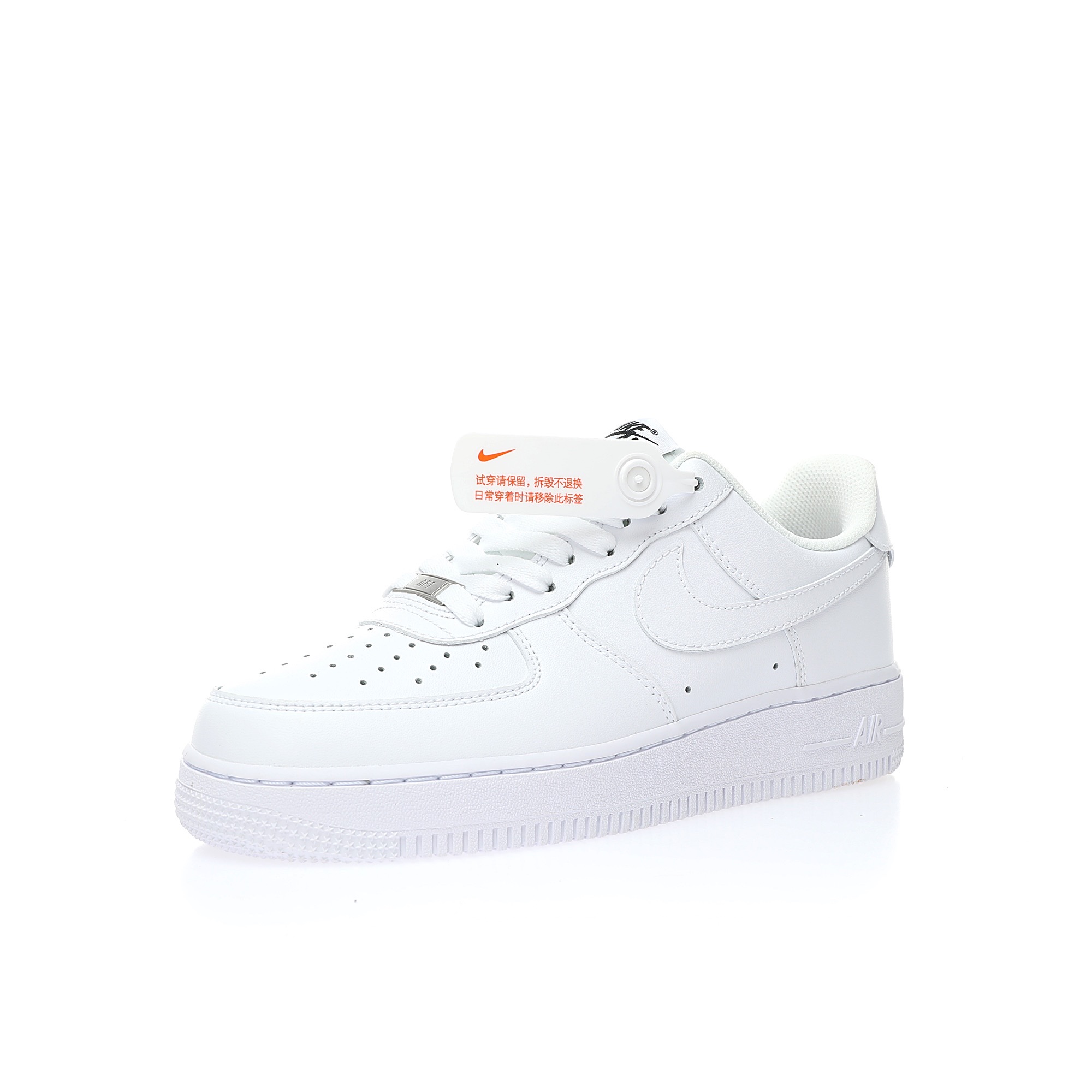 Air Force 1  「經典款」