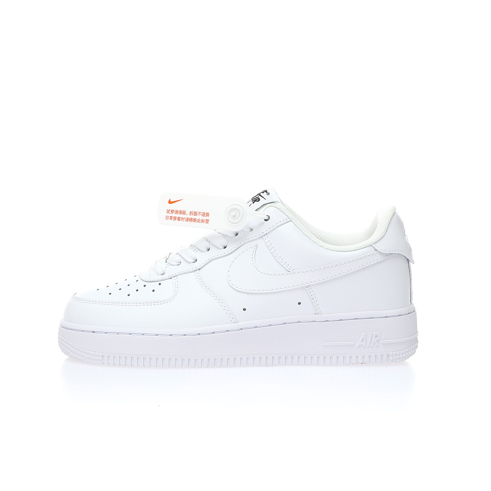 Air Force 1  「經典款」