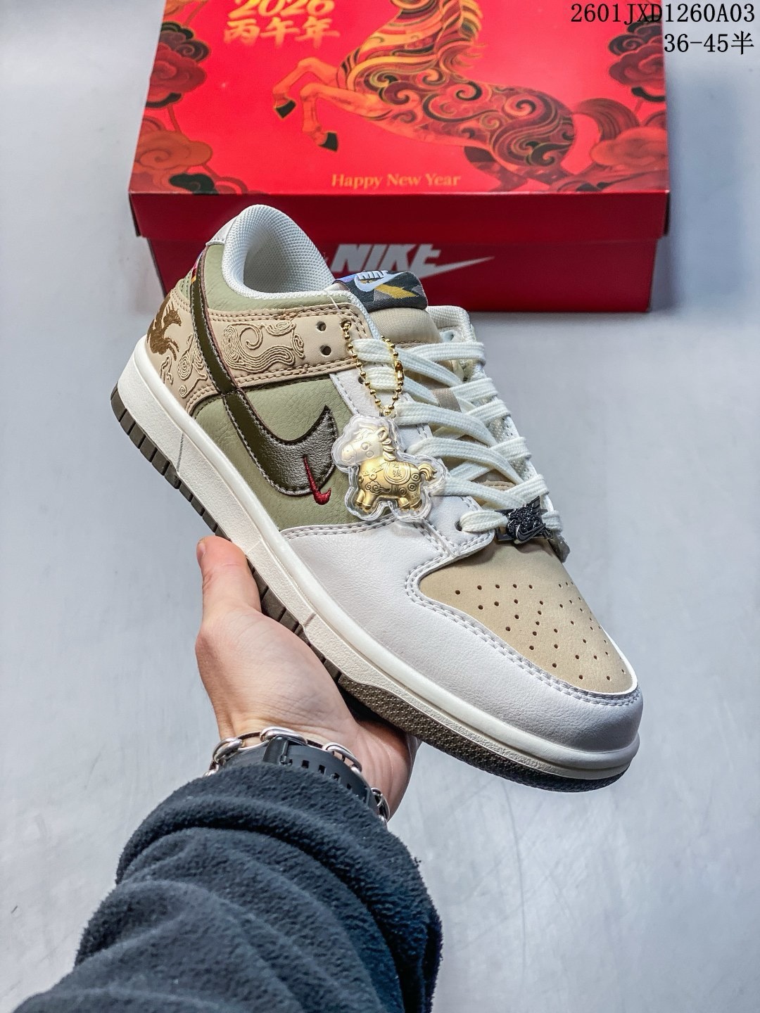 Dunk「馬年限定」