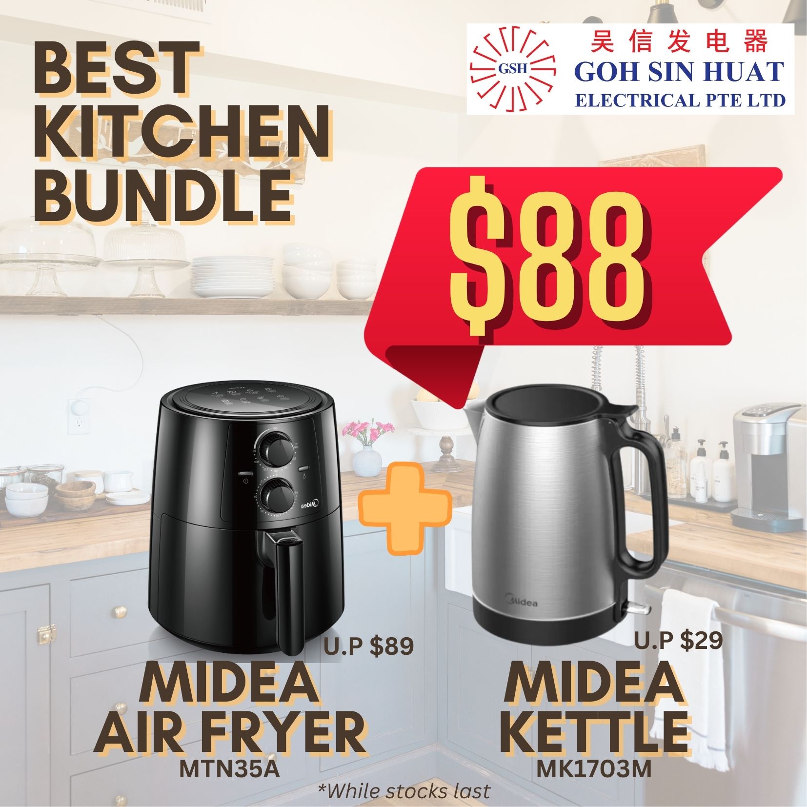 [Bundle Deal] Midea 3.5L Air Fryer MTN35A + 1.7L Electric Kettle MK-1703M - 1 set