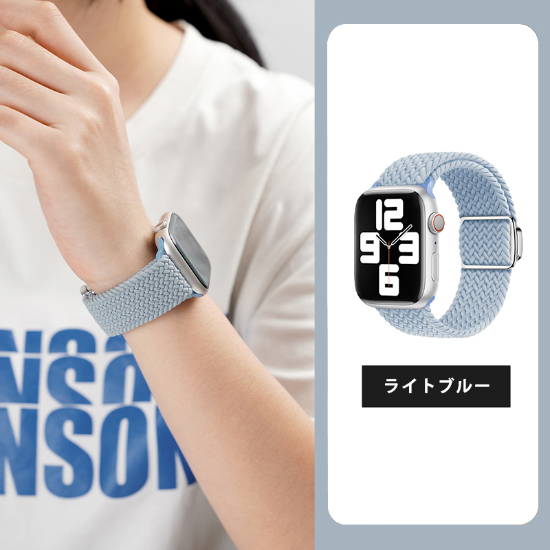 編み込みナイロン・マグネット式Apple Watchバンド