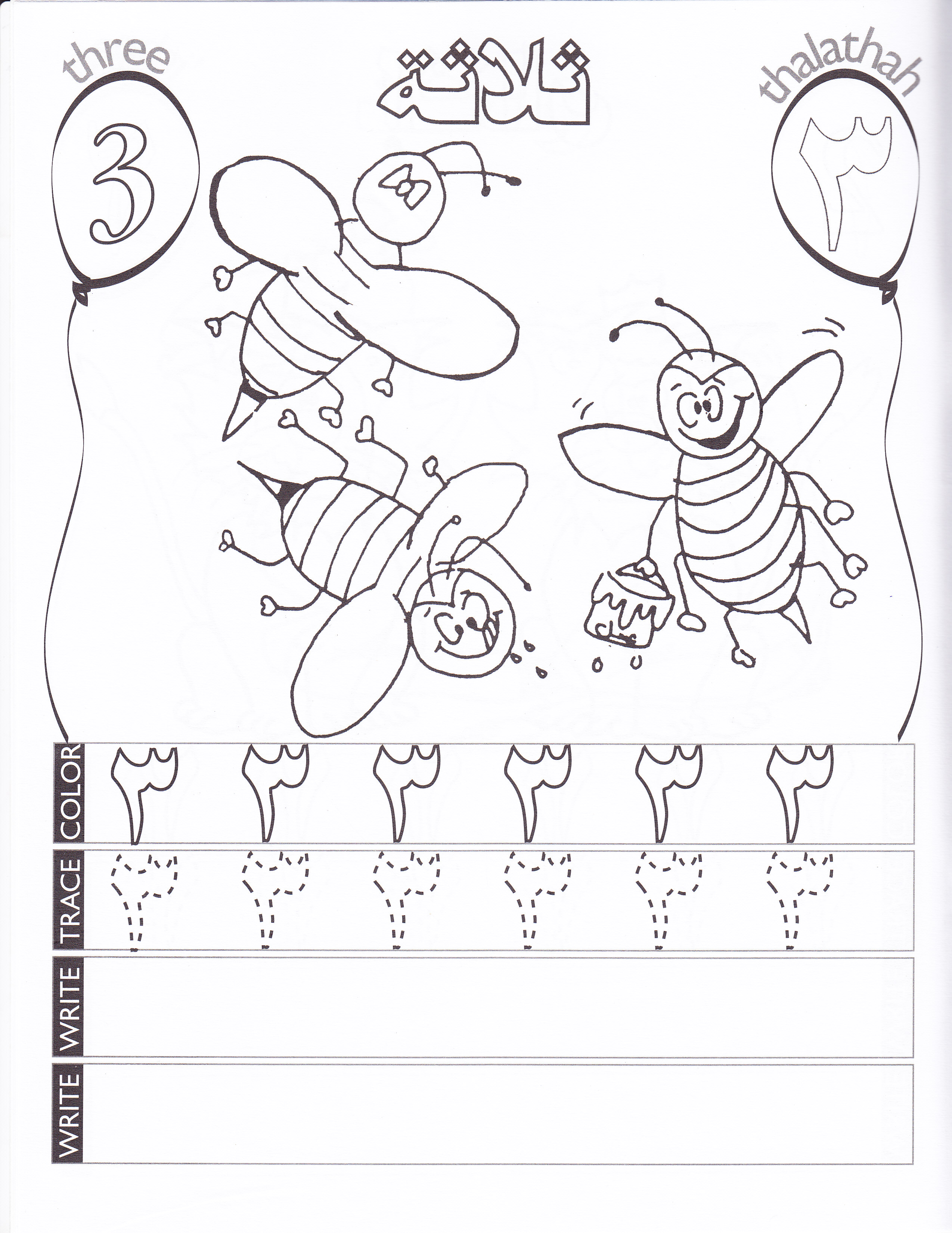 Up and Away With Arabic Numbers