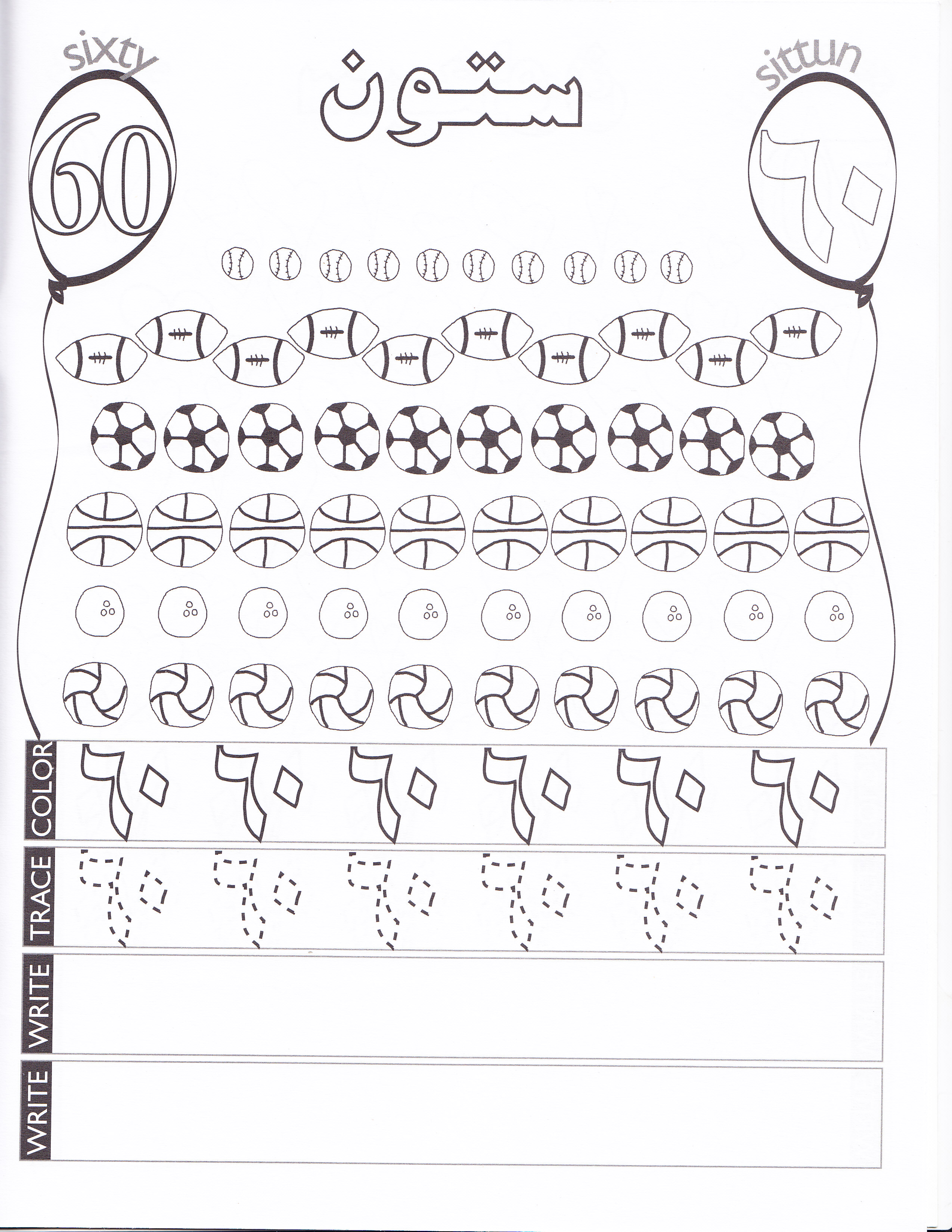 Up and Away With Arabic Numbers
