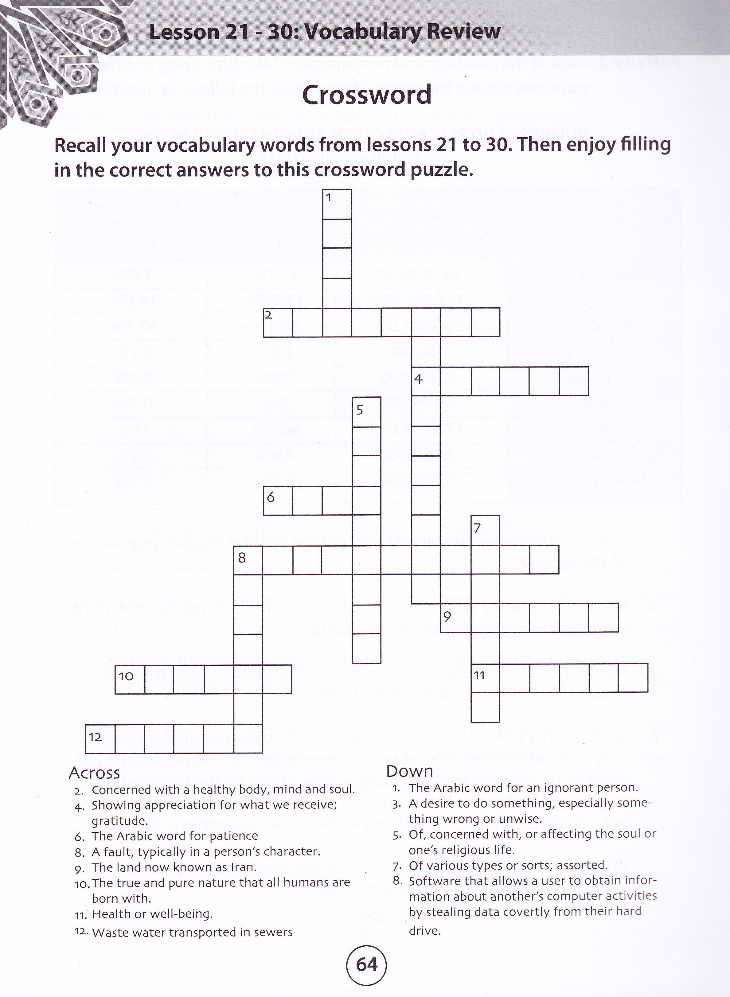 We Are Muslim Grade 6 Workbook
