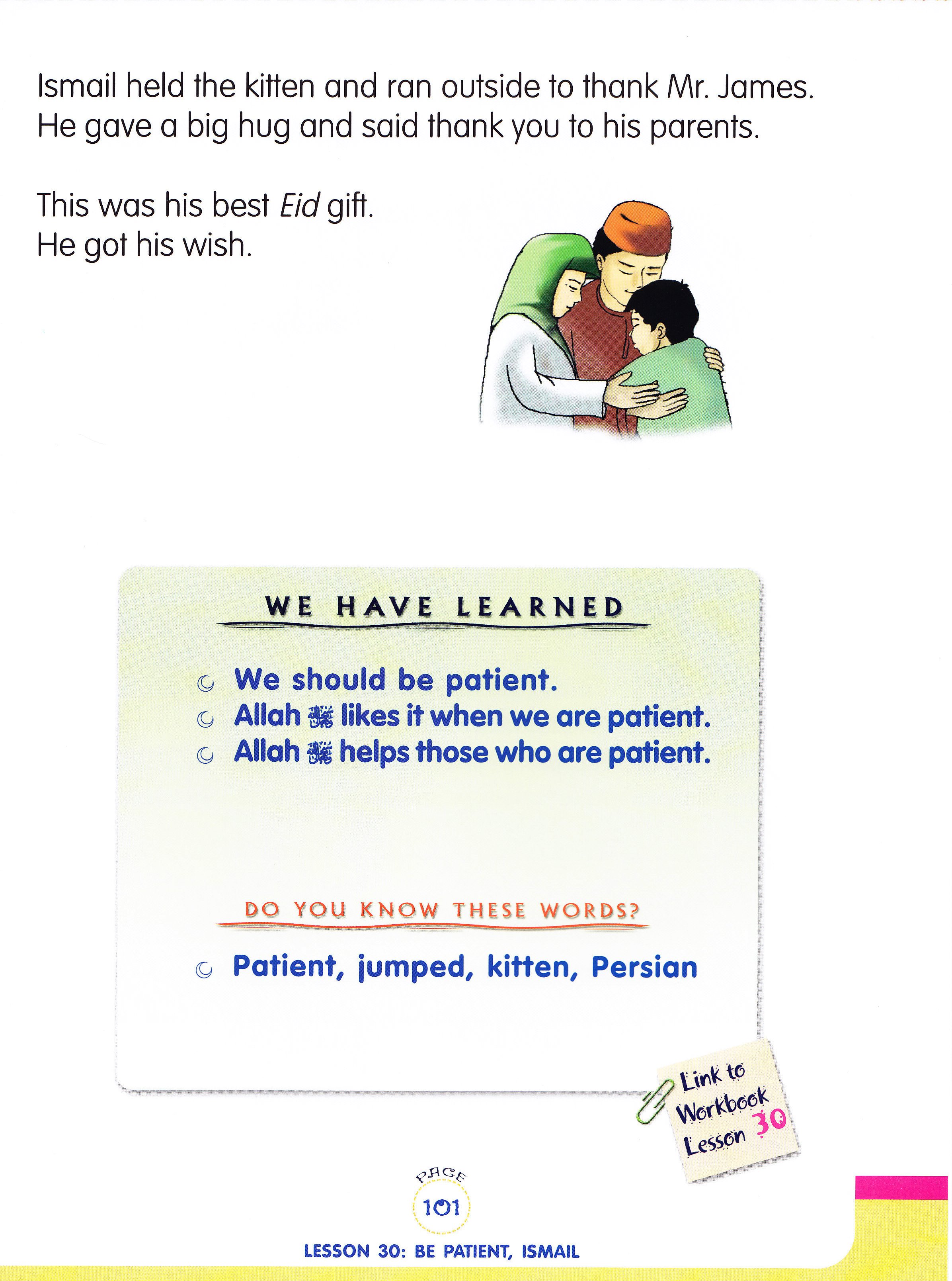 We Are Muslim Grade 1 Textbook