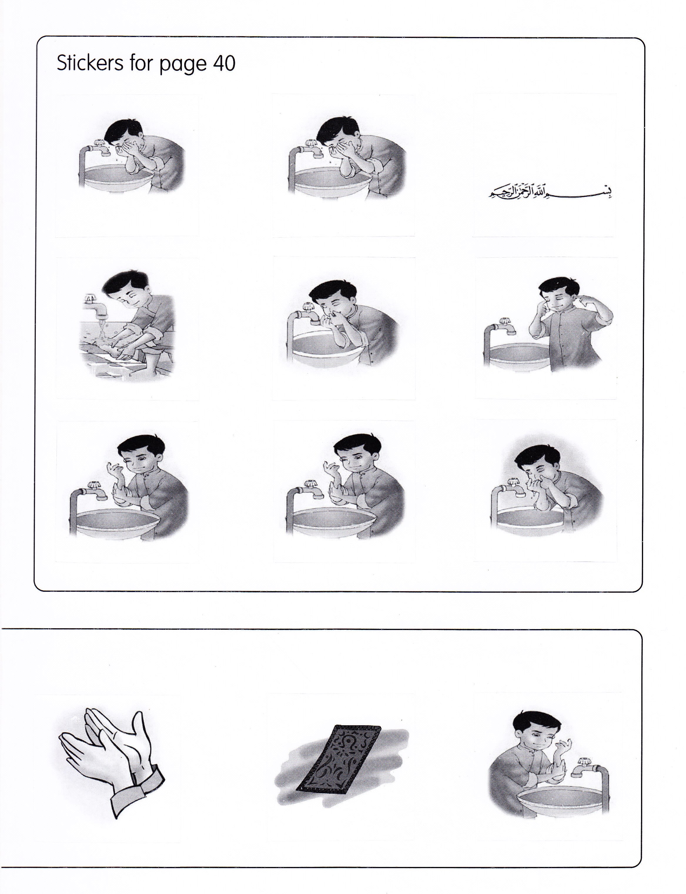 We Are Muslim Grade 1 Workbook