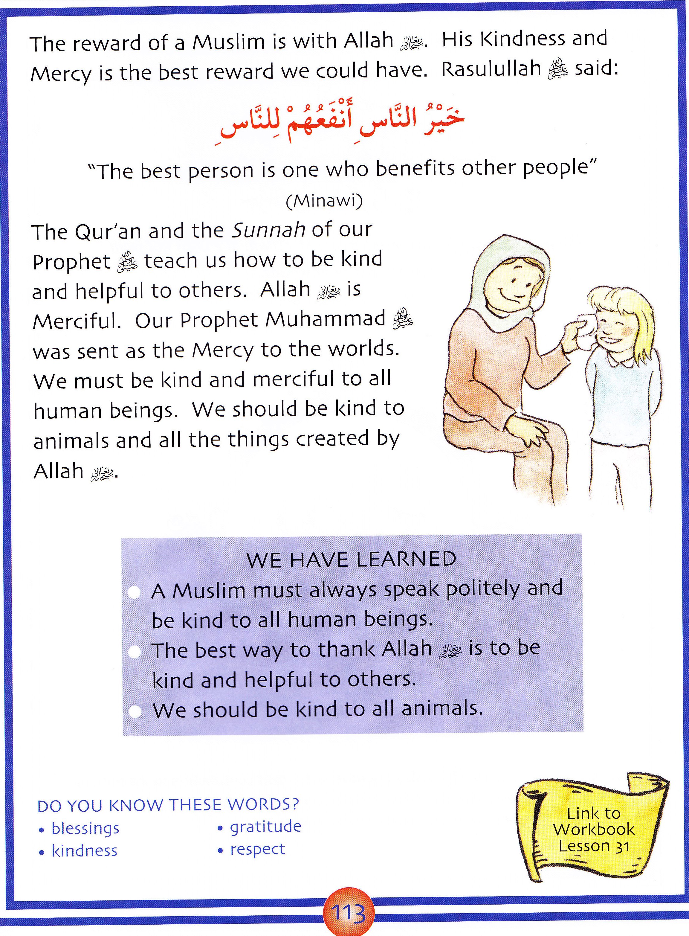We Are Muslim Grade 2  Textbook