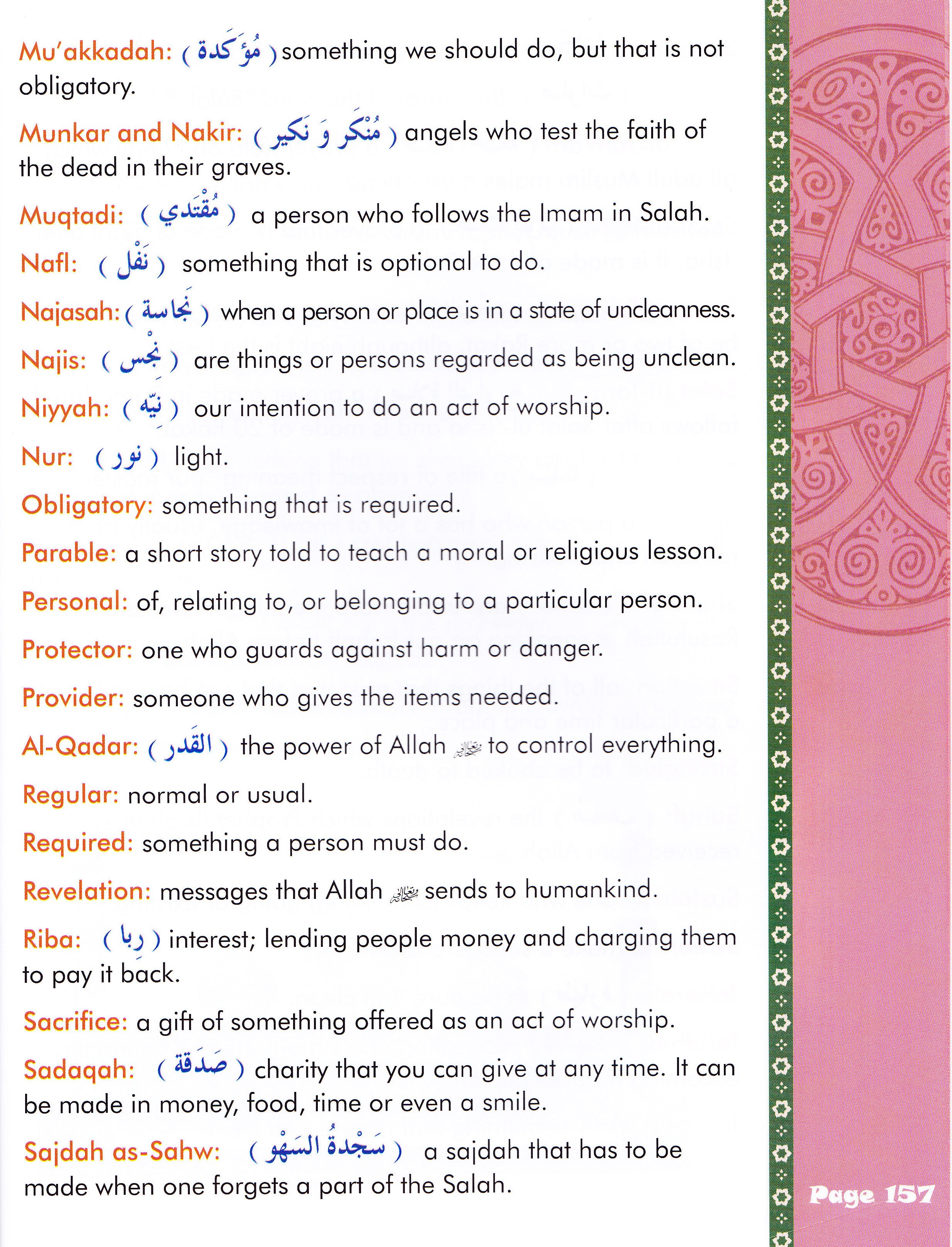 We Are Muslim Grade 3  Textbook