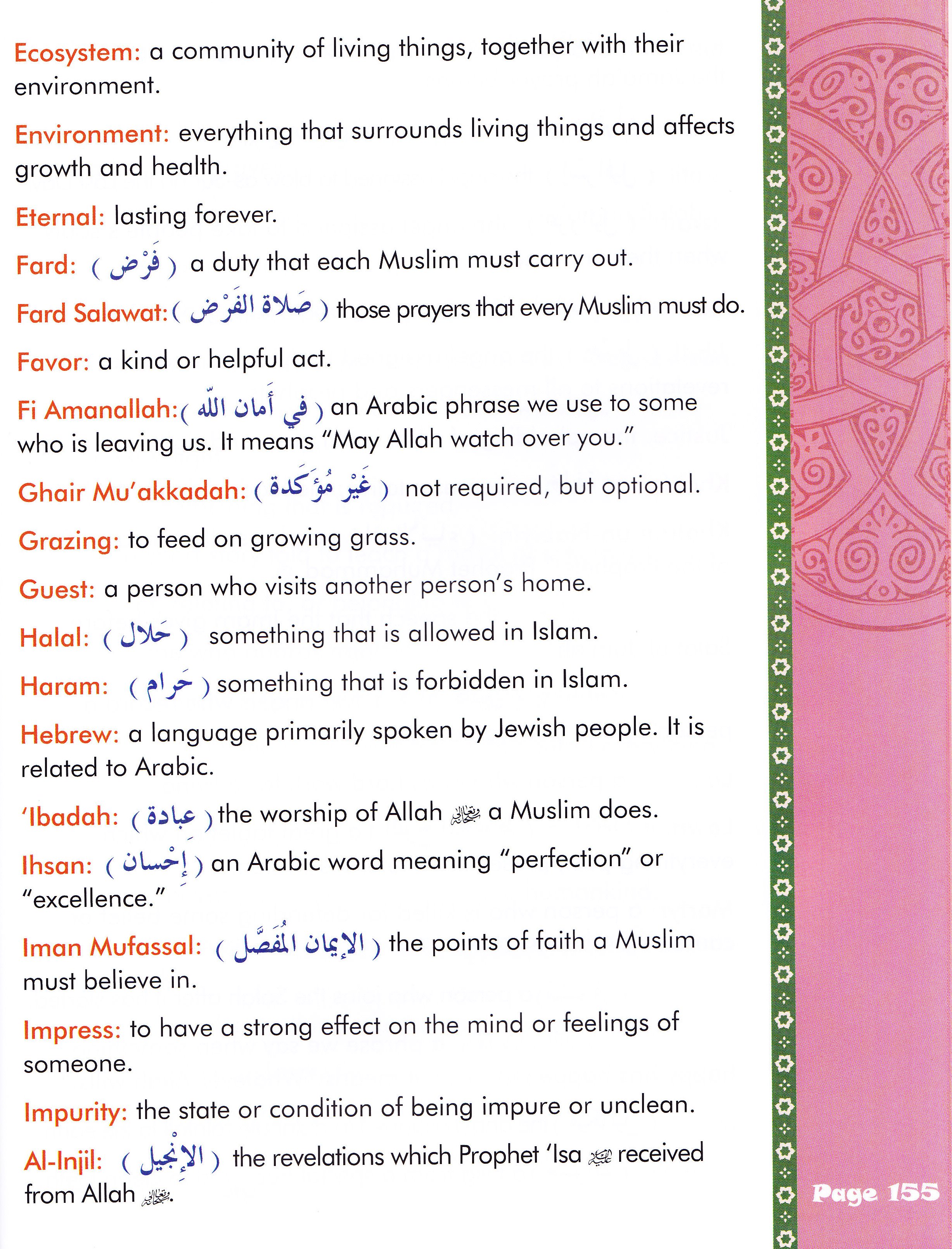 We Are Muslim Grade 3  Textbook