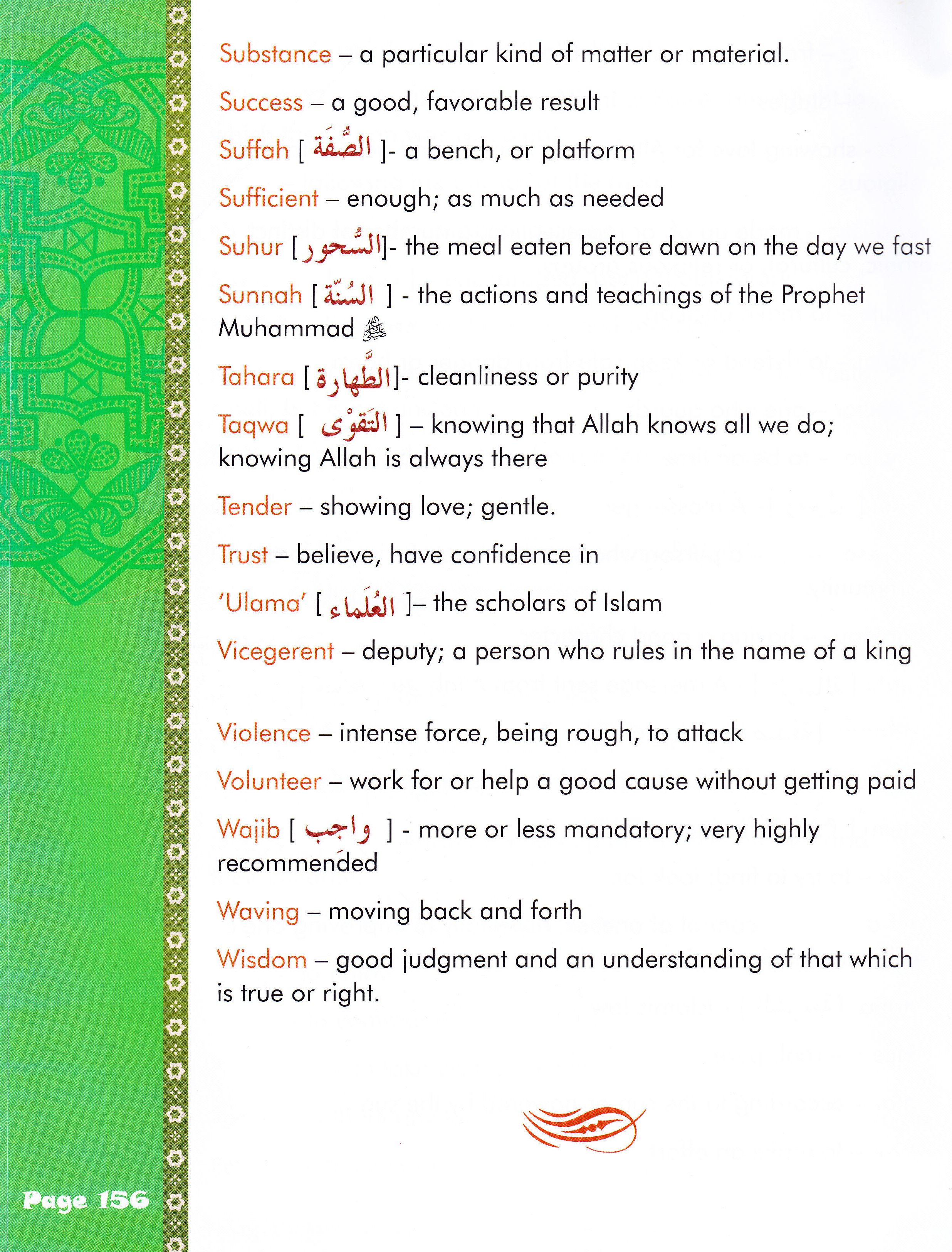 We Are Muslim Grade 4  Textbook