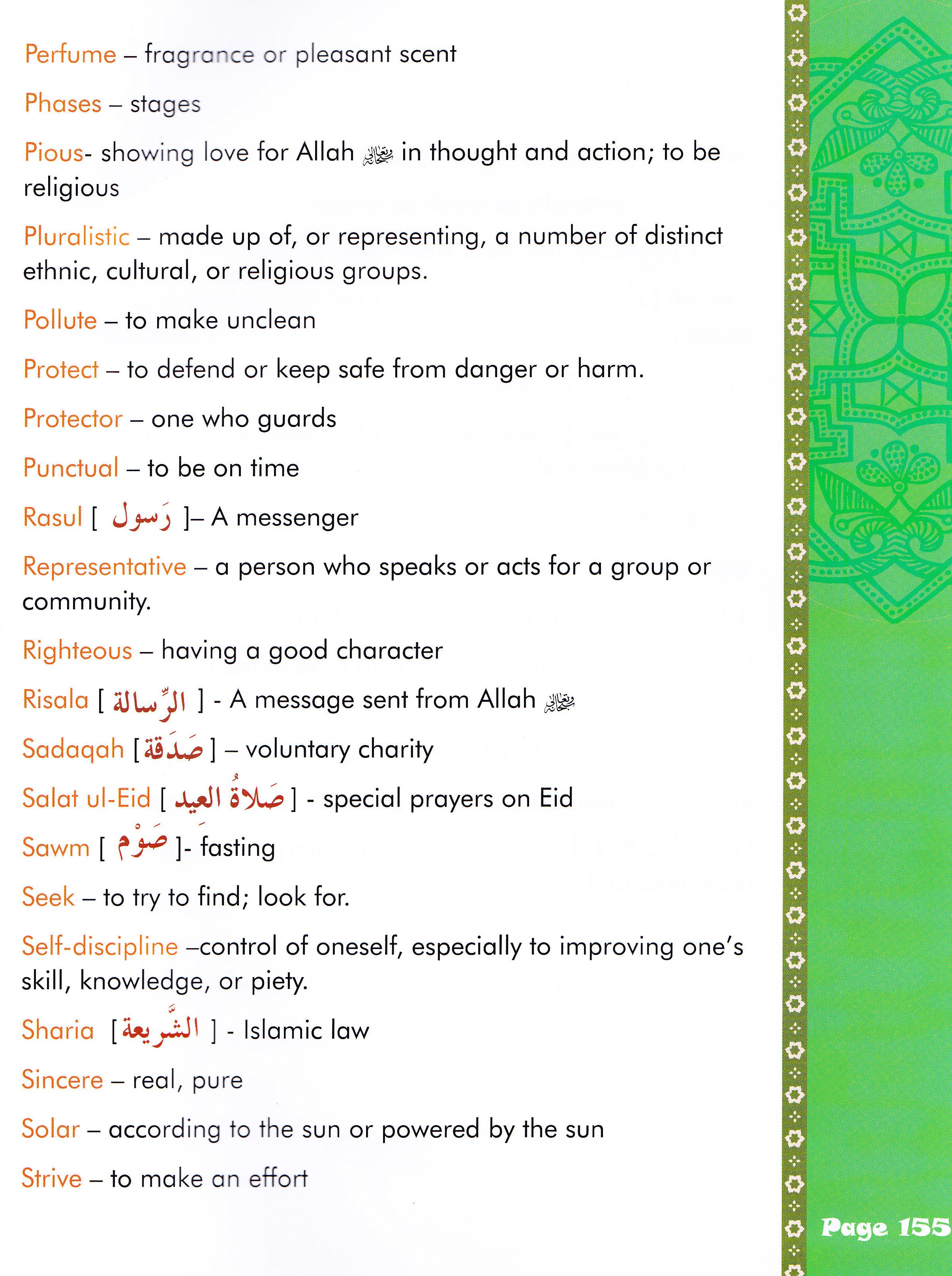 We Are Muslim Grade 4  Textbook