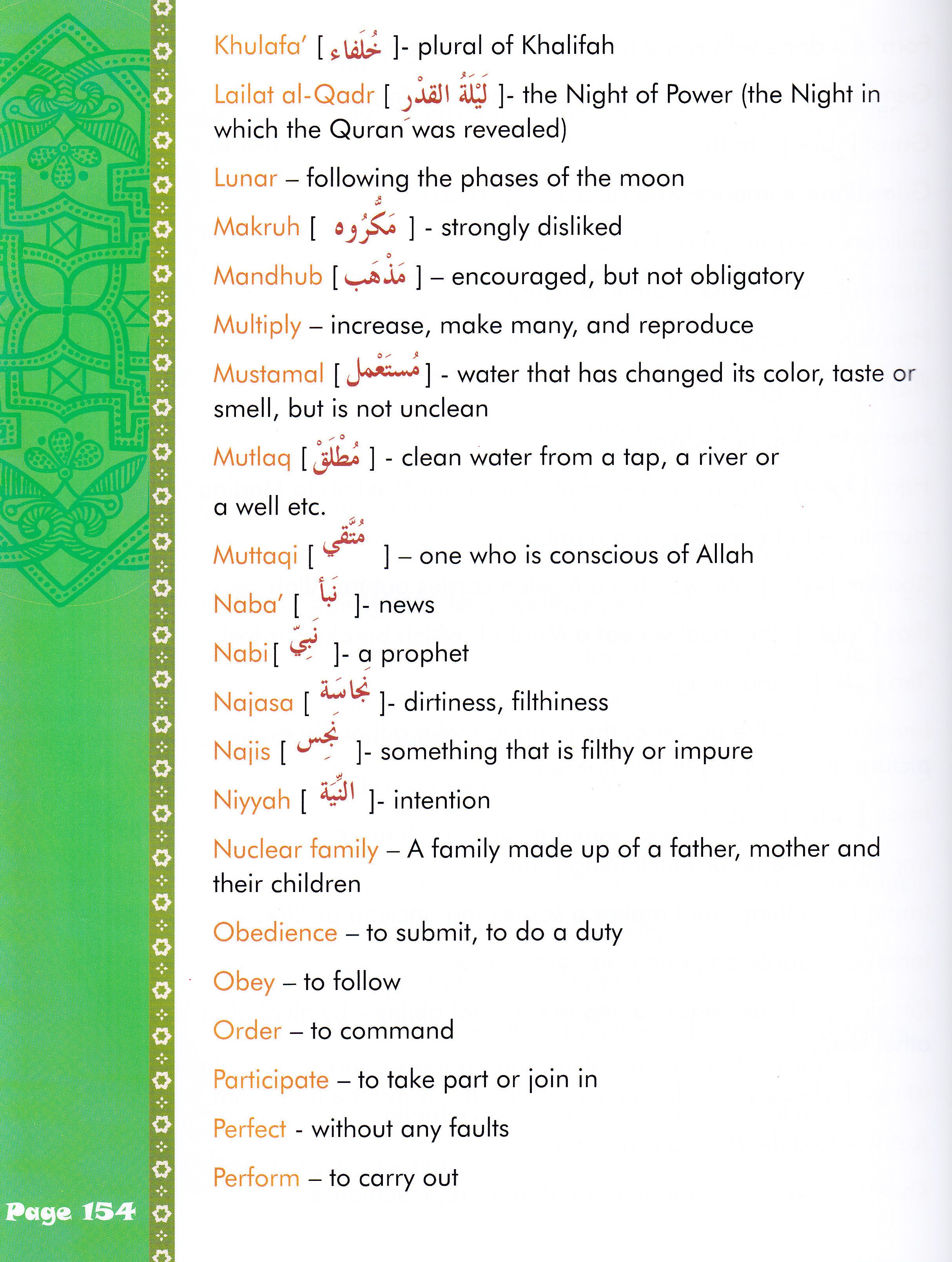 We Are Muslim Grade 4  Textbook