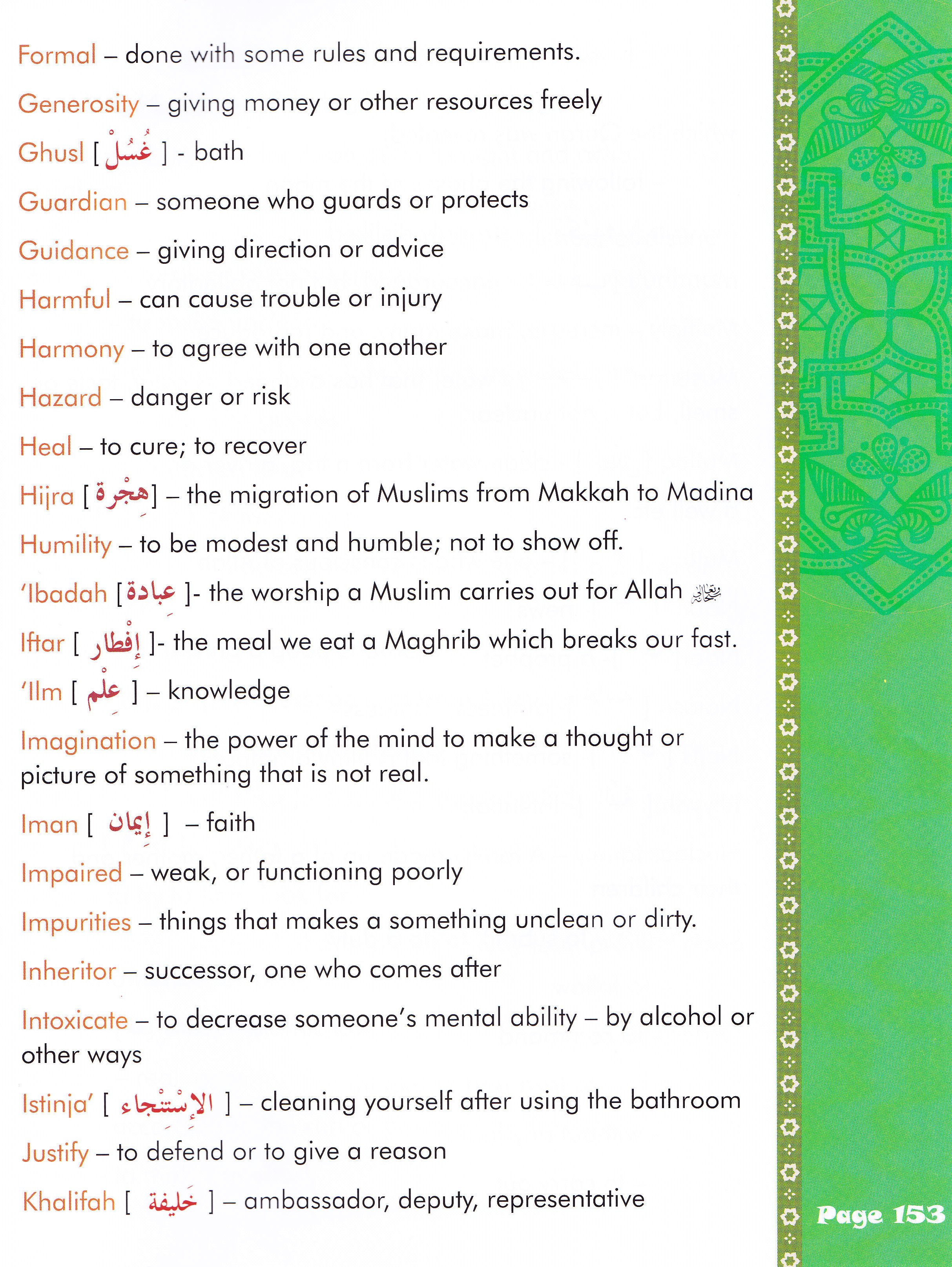 We Are Muslim Grade 4  Textbook