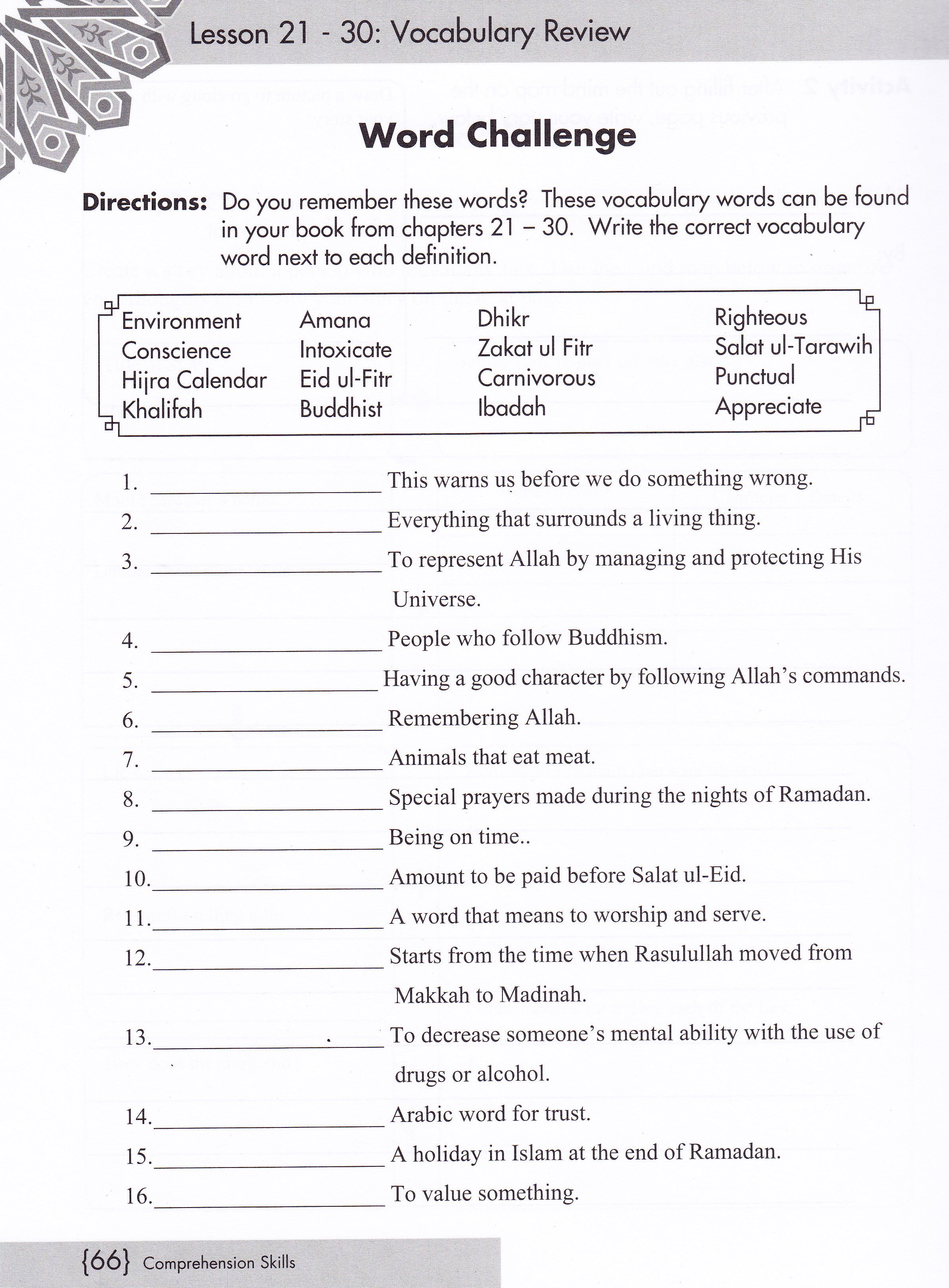 We Are Muslim Grade 4 Workbook