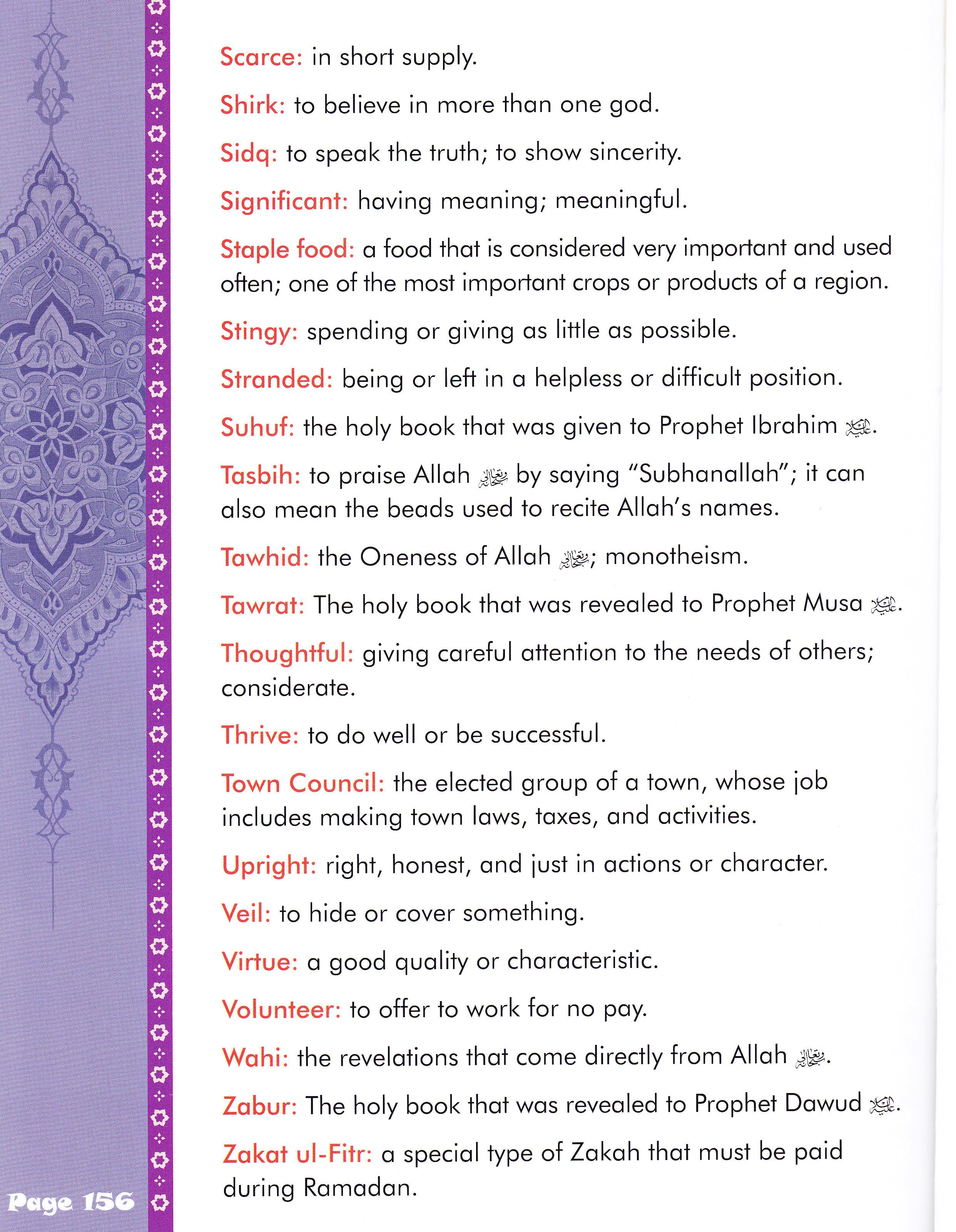 We Are Muslim Grade 5  Textbook