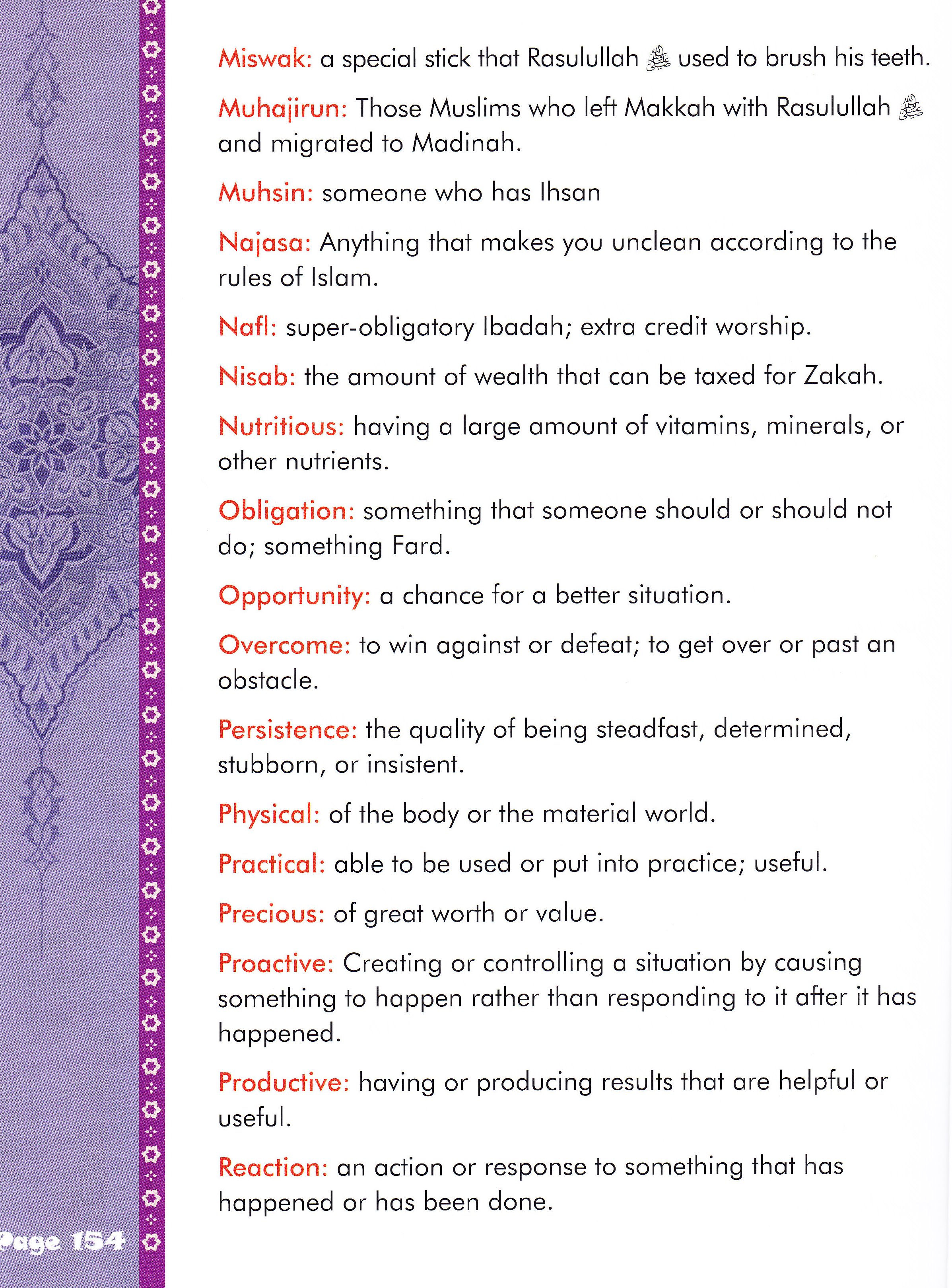 We Are Muslim Grade 5  Textbook