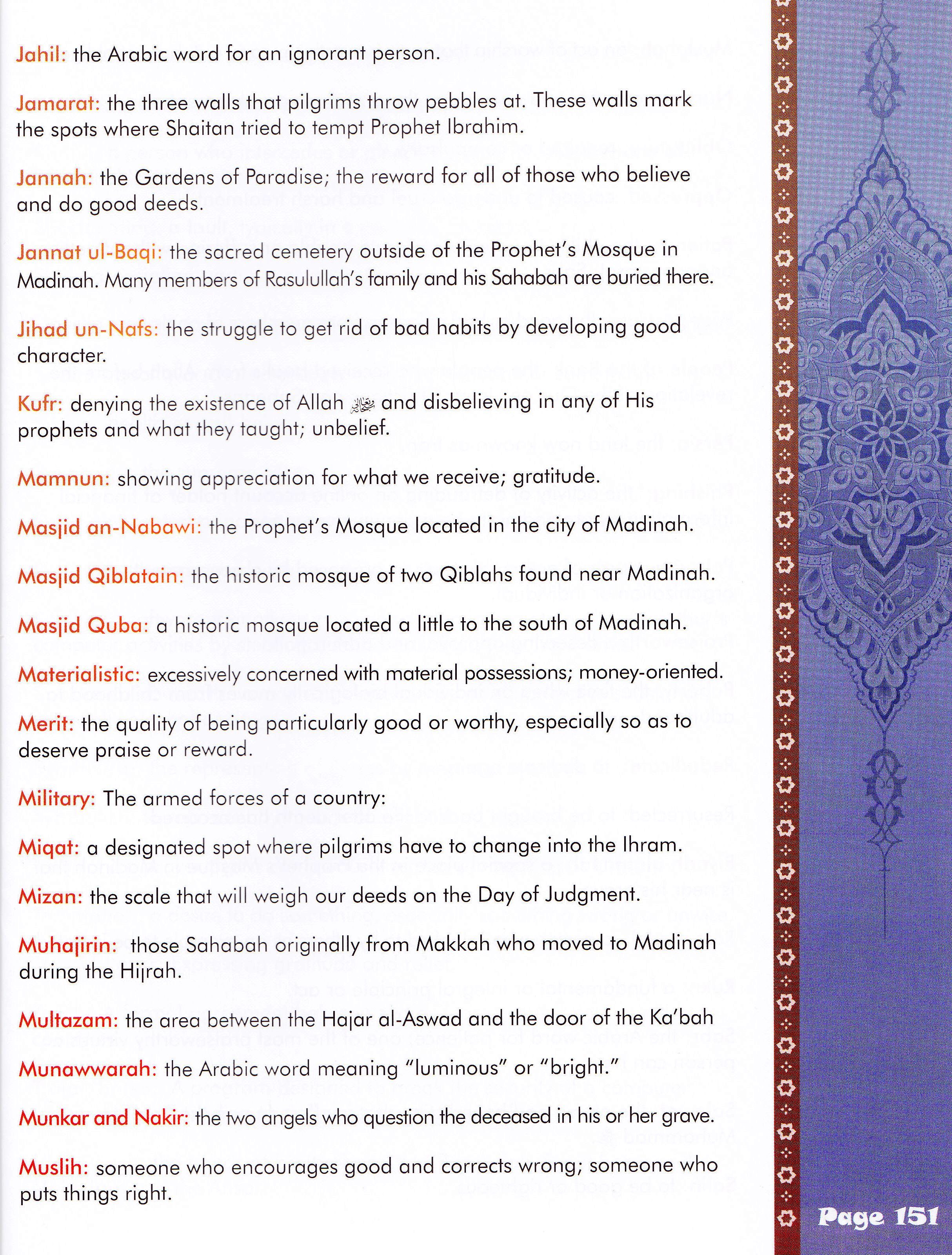 We Are Muslim Grade 6  Textbook