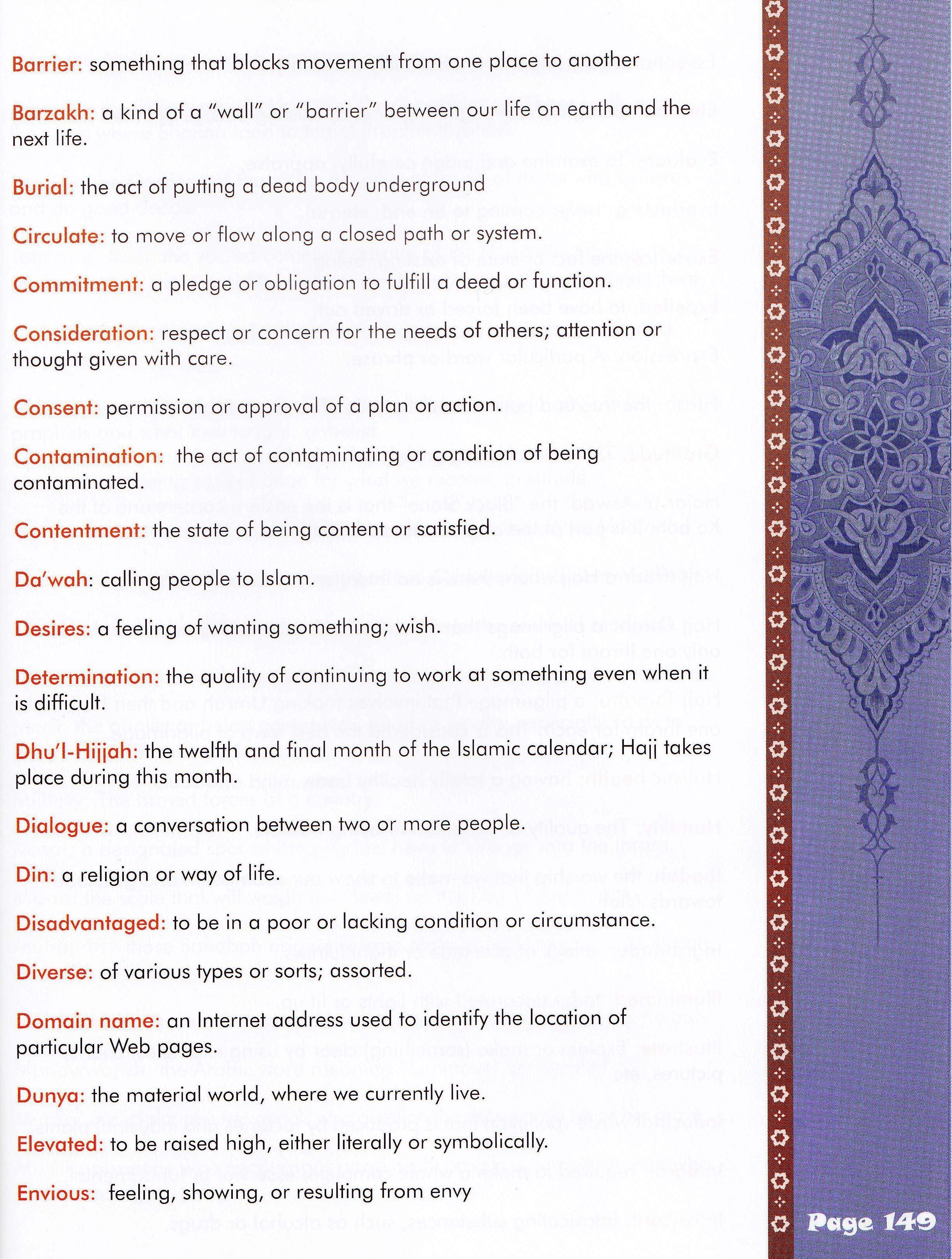 We Are Muslim Grade 6  Textbook