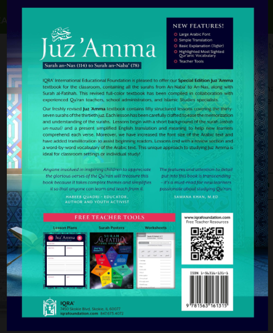 New Juz Amma Textbook