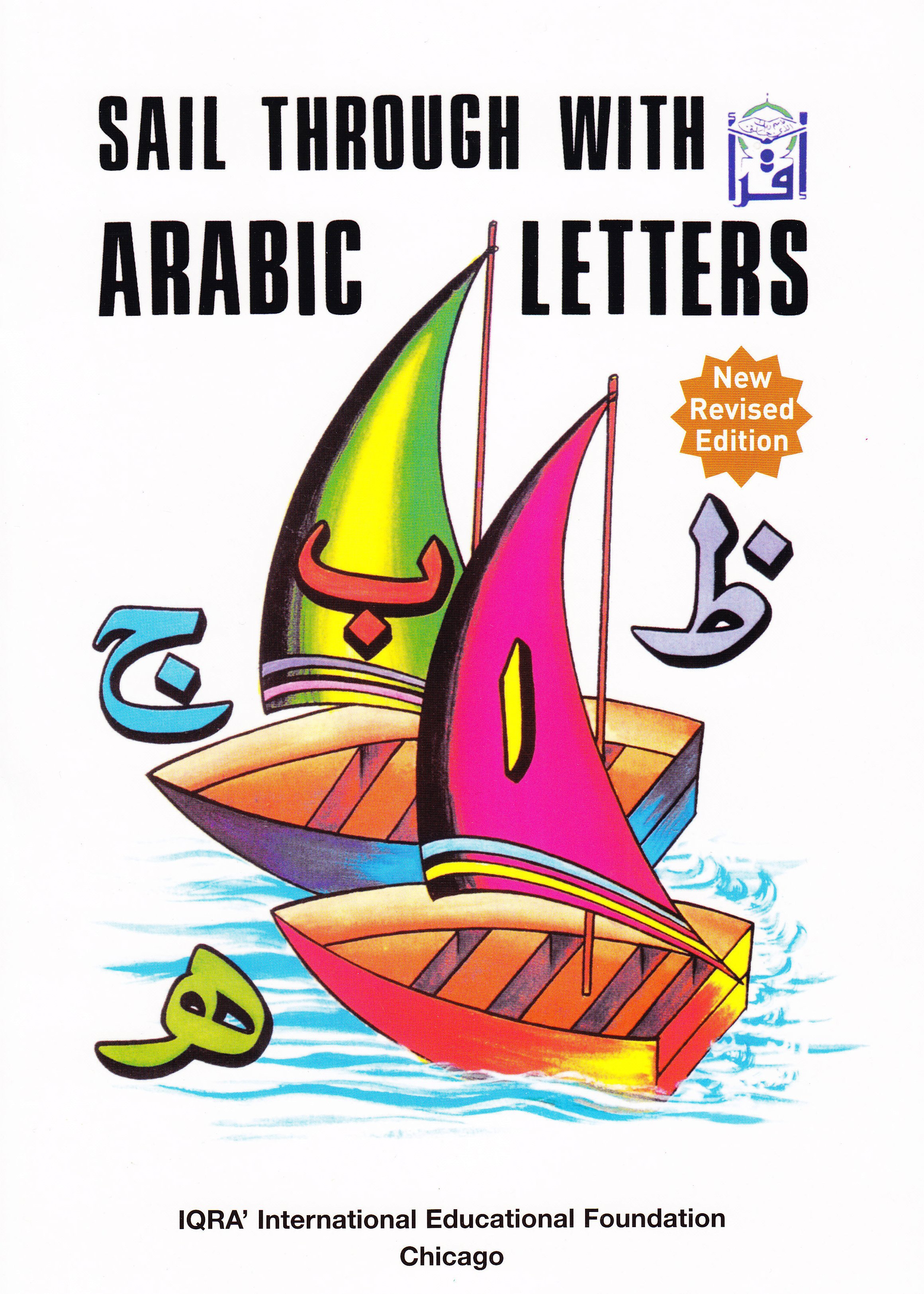 Sail Through With Arabic Letters