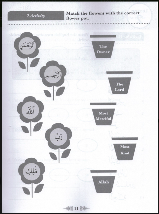 New Juz Amma Workbook