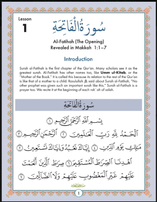 New Juz Amma Textbook