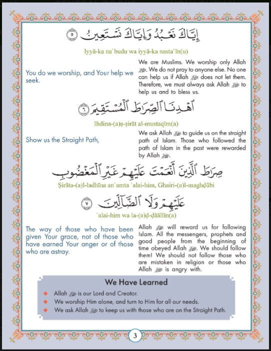 New Juz Amma Textbook