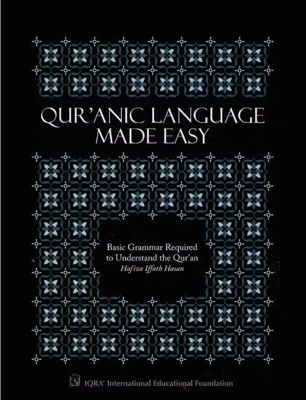 Qur'anic Language Made Easy (Revised)