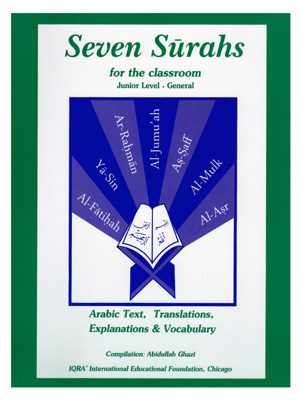 Seven Surah Textbook