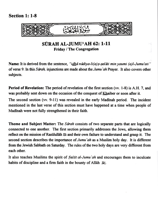 Seven Surah Textbook