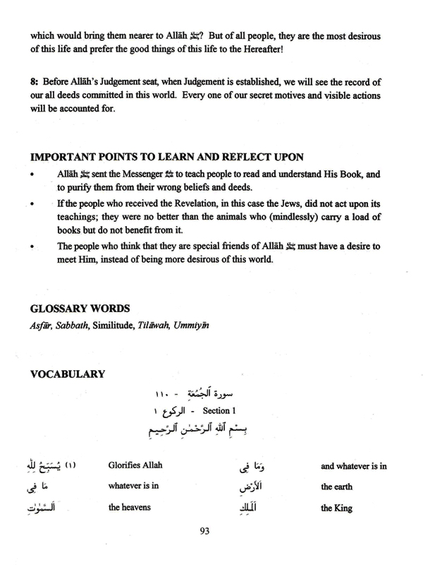 Seven Surah Textbook