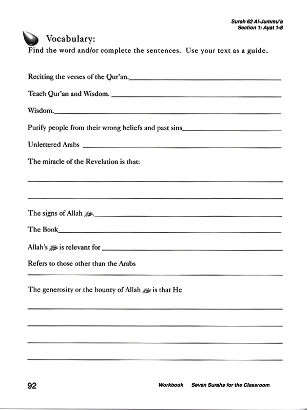 Seven Surah Workbook