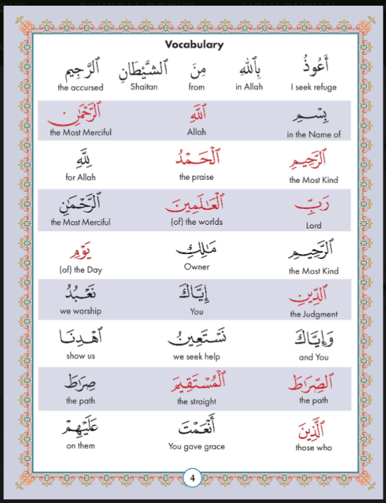 New Juz Amma Textbook