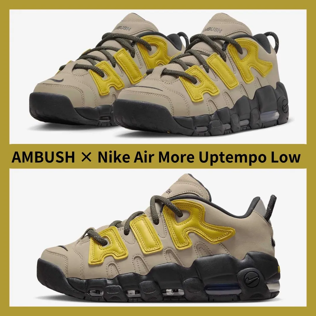 Nike Air More Uptempo AMBUSH x ナイキ エア モア アップテンポ ロー "ライムストーン" 滑り止めと耐摩耗性に優れたハイトップのレトロバスケットボールシューズ
