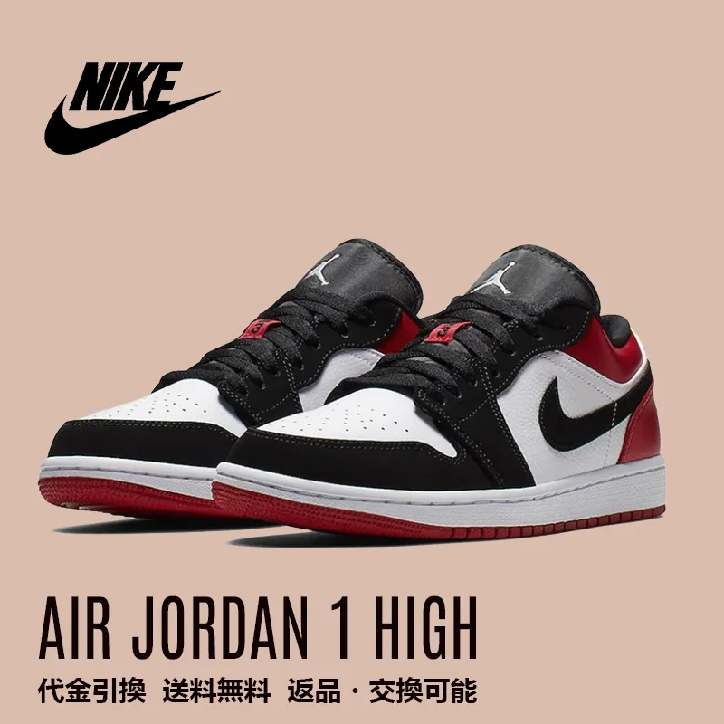 Air Jordan 1 Low OG "Black Toe" スニーカーWhite/Black-Varsity Red 