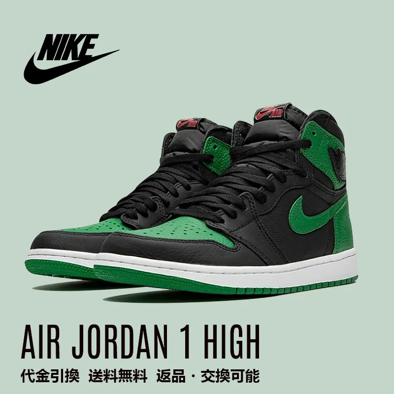 NIKE ナイキ AIR JORDAN 1 RETRO HIGH OG 'PINE GREEN 2.0' エア ジョーダン ワン レトロ ハイ オージー "パイングリーン2" メンズ スニーカー BLACK/PINE GREEN-WHITE-GYM RED ブラック/パイングリーン-ホワイト-ジムレッド 【限定モデル】